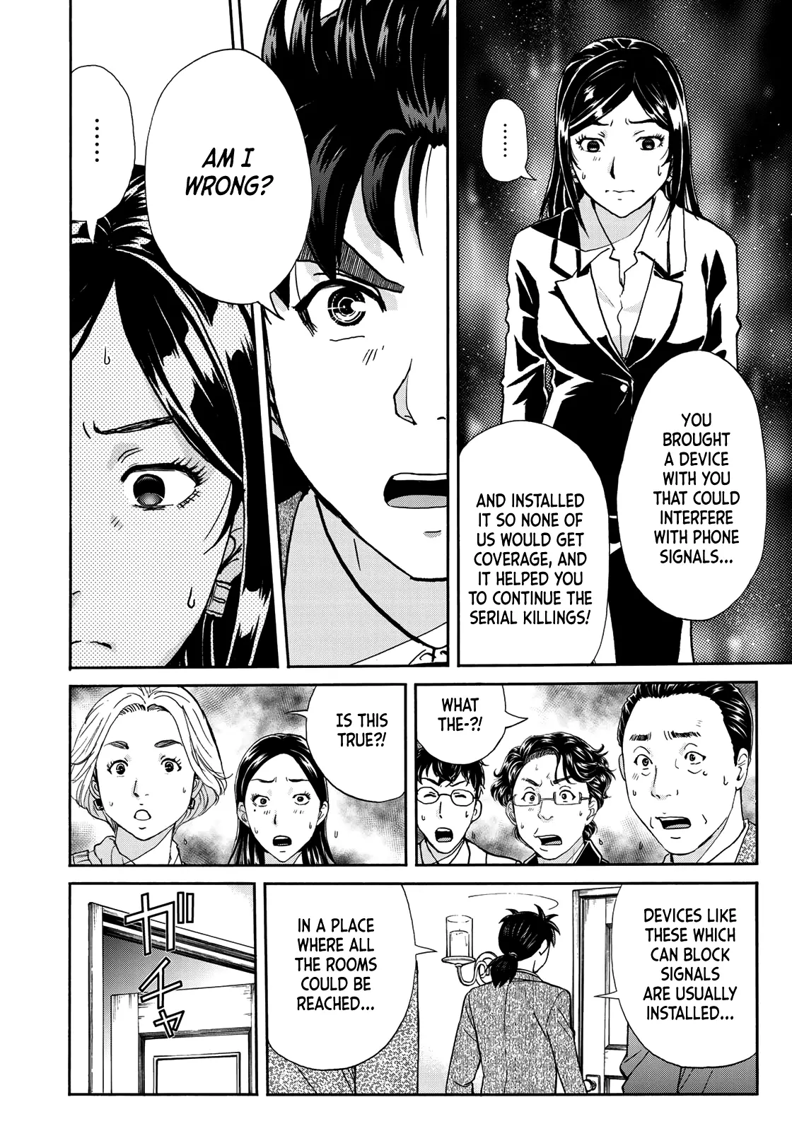 Kindaichi 37-Sai No Jikenbo - 64 page 15