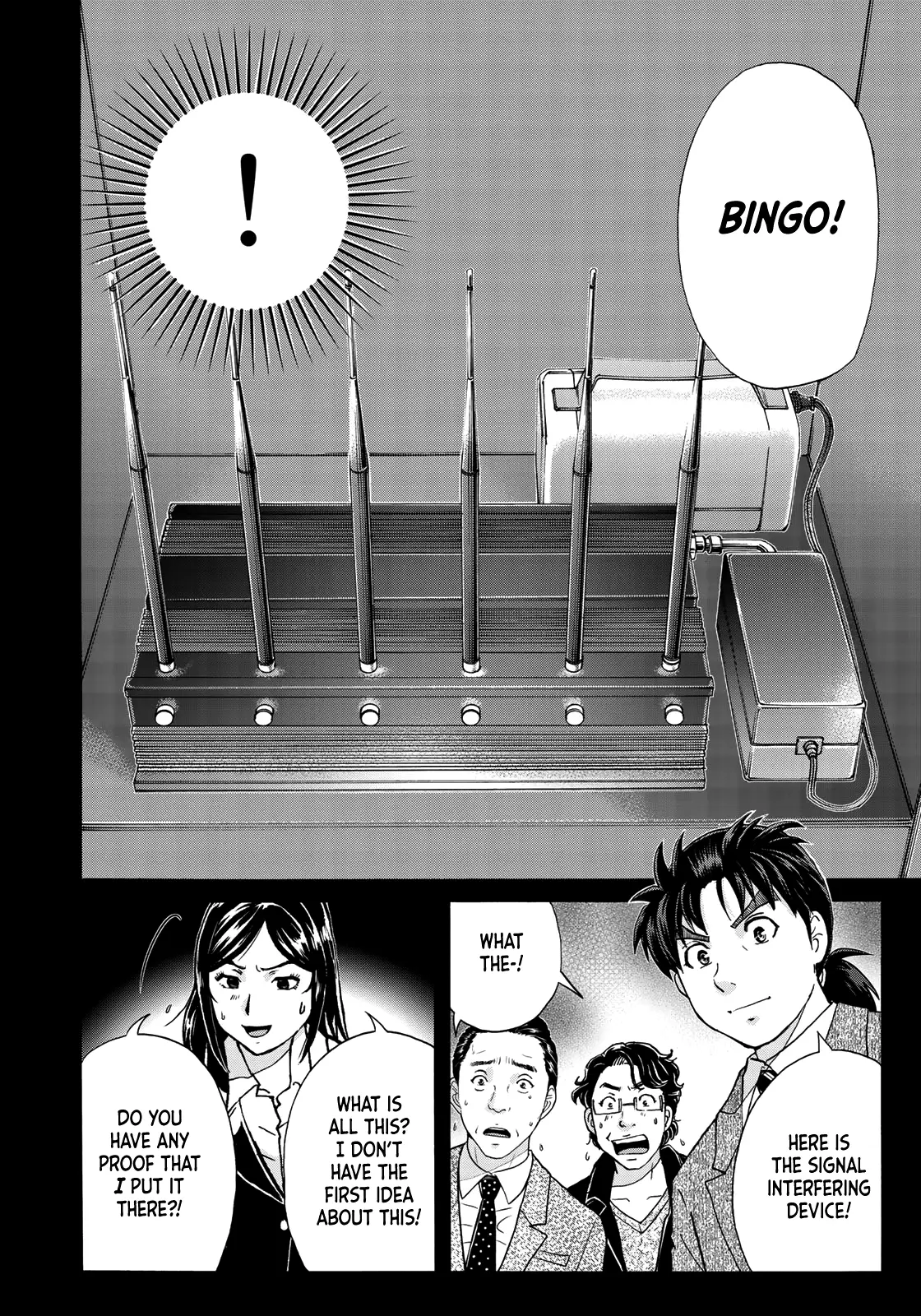 Kindaichi 37-Sai No Jikenbo - 64 page 21