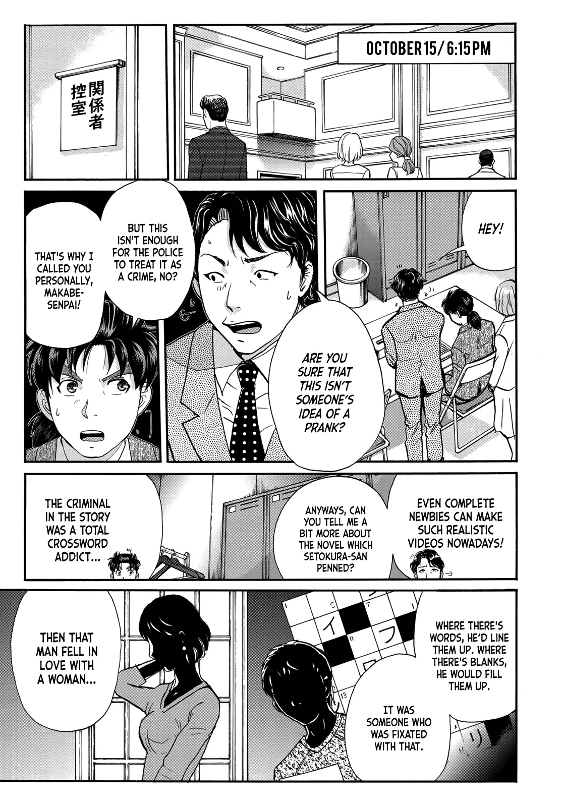 Kindaichi 37-Sai No Jikenbo - 68 page 11