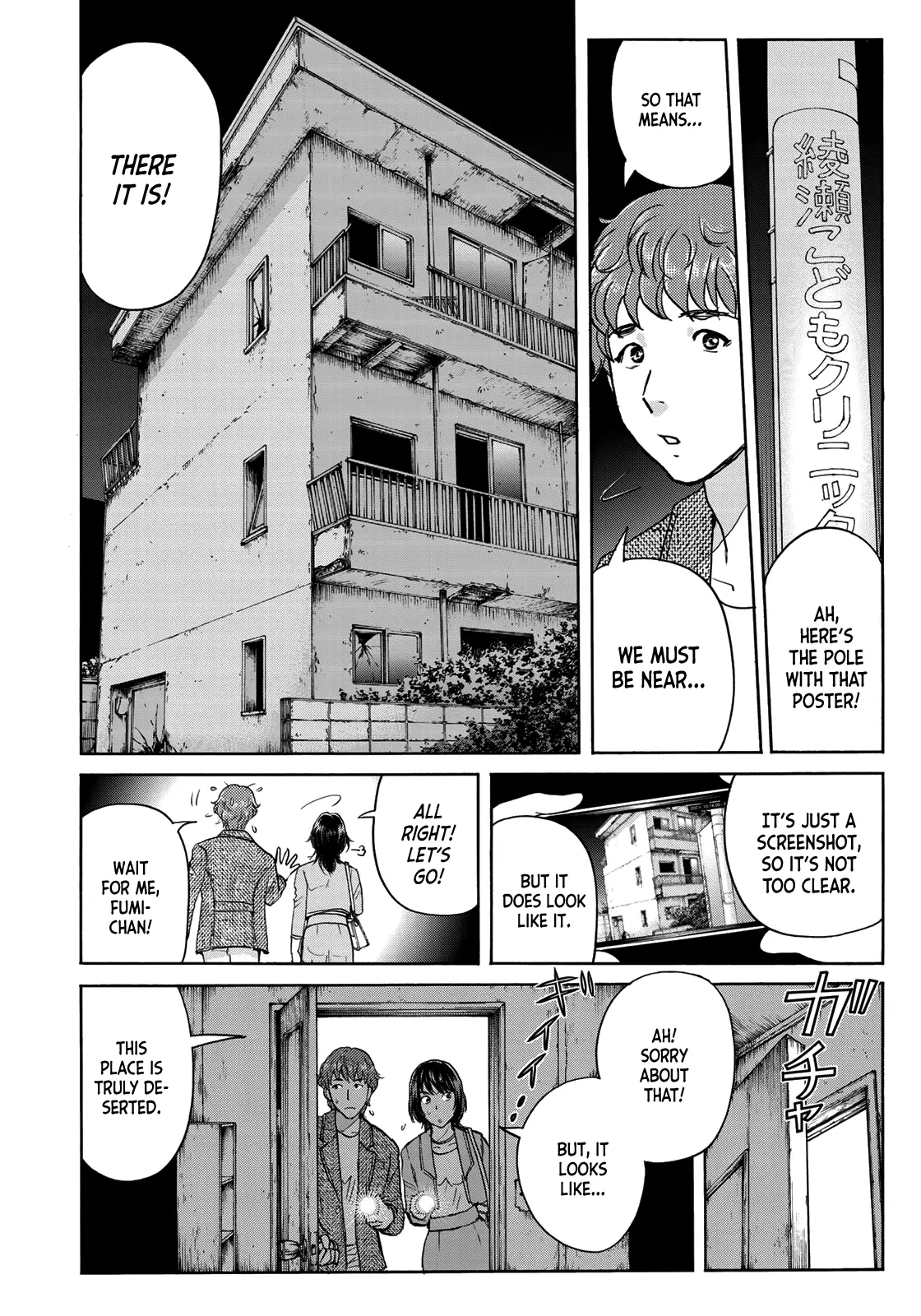 Kindaichi 37-Sai No Jikenbo - 68 page 20