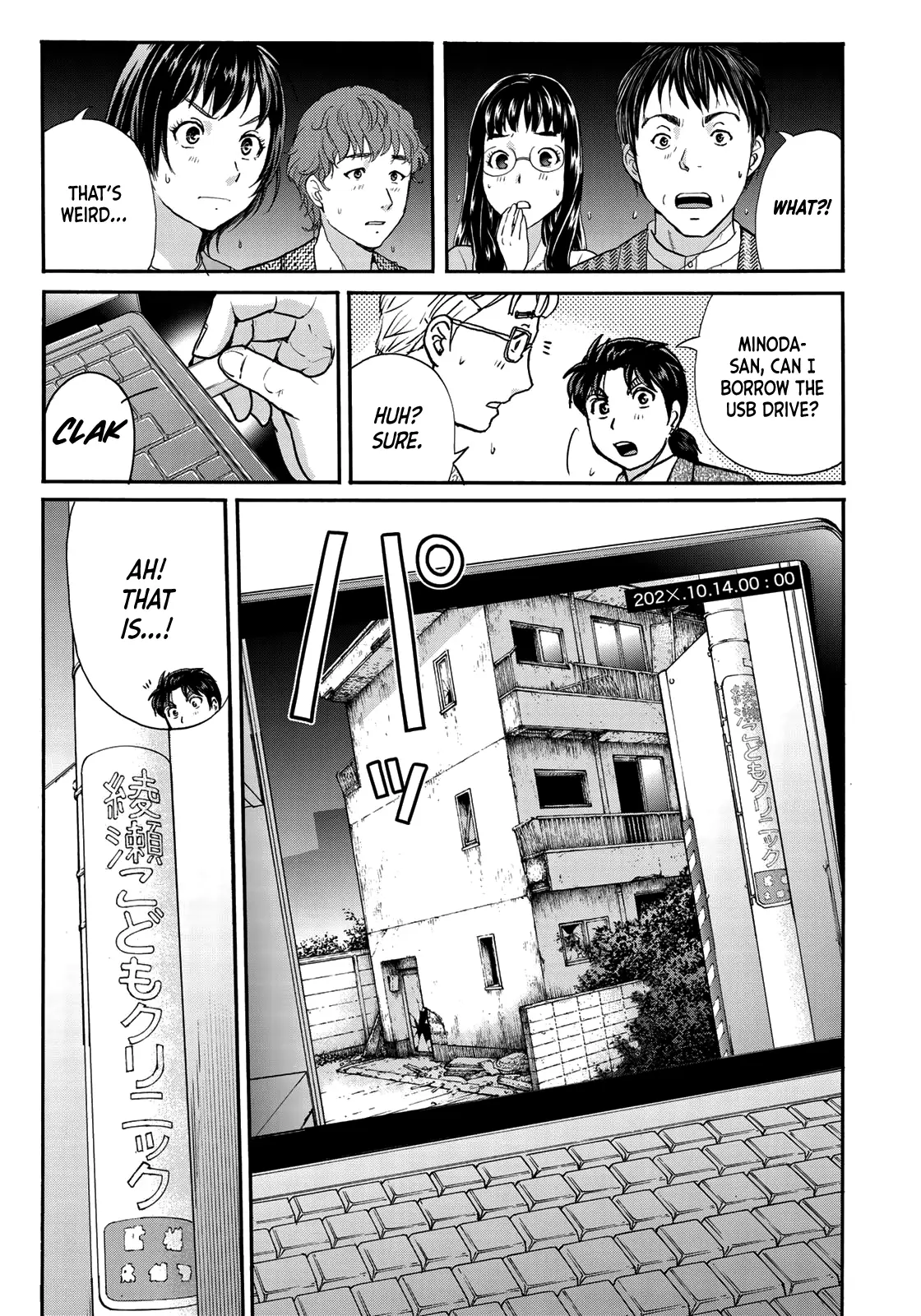 Kindaichi 37-Sai No Jikenbo - 68 page 9