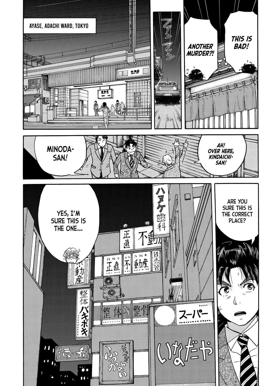 Kindaichi 37-Sai No Jikenbo - 69 page 20