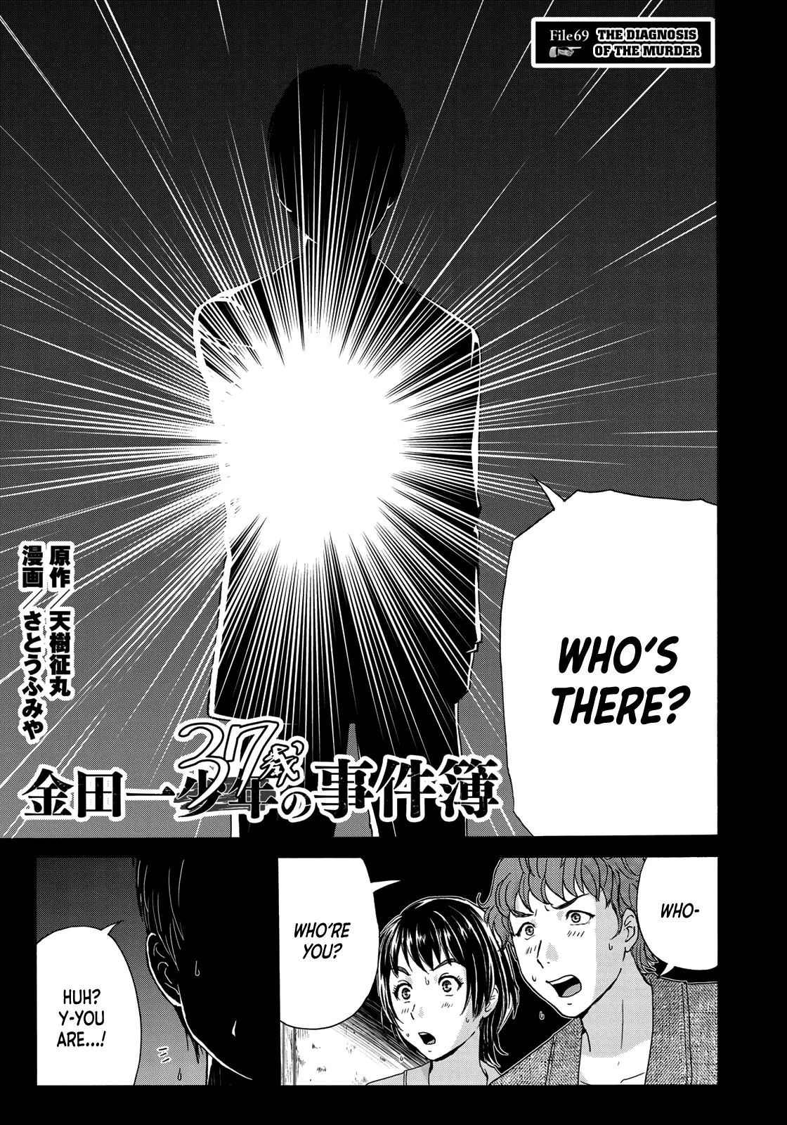 Kindaichi 37-Sai No Jikenbo - 69 page 3