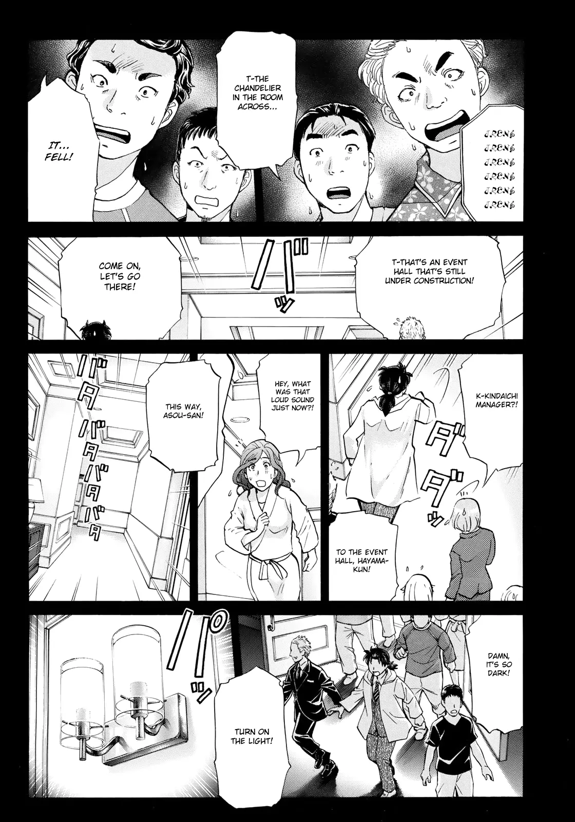 Kindaichi 37-Sai No Jikenbo - 7 page 16