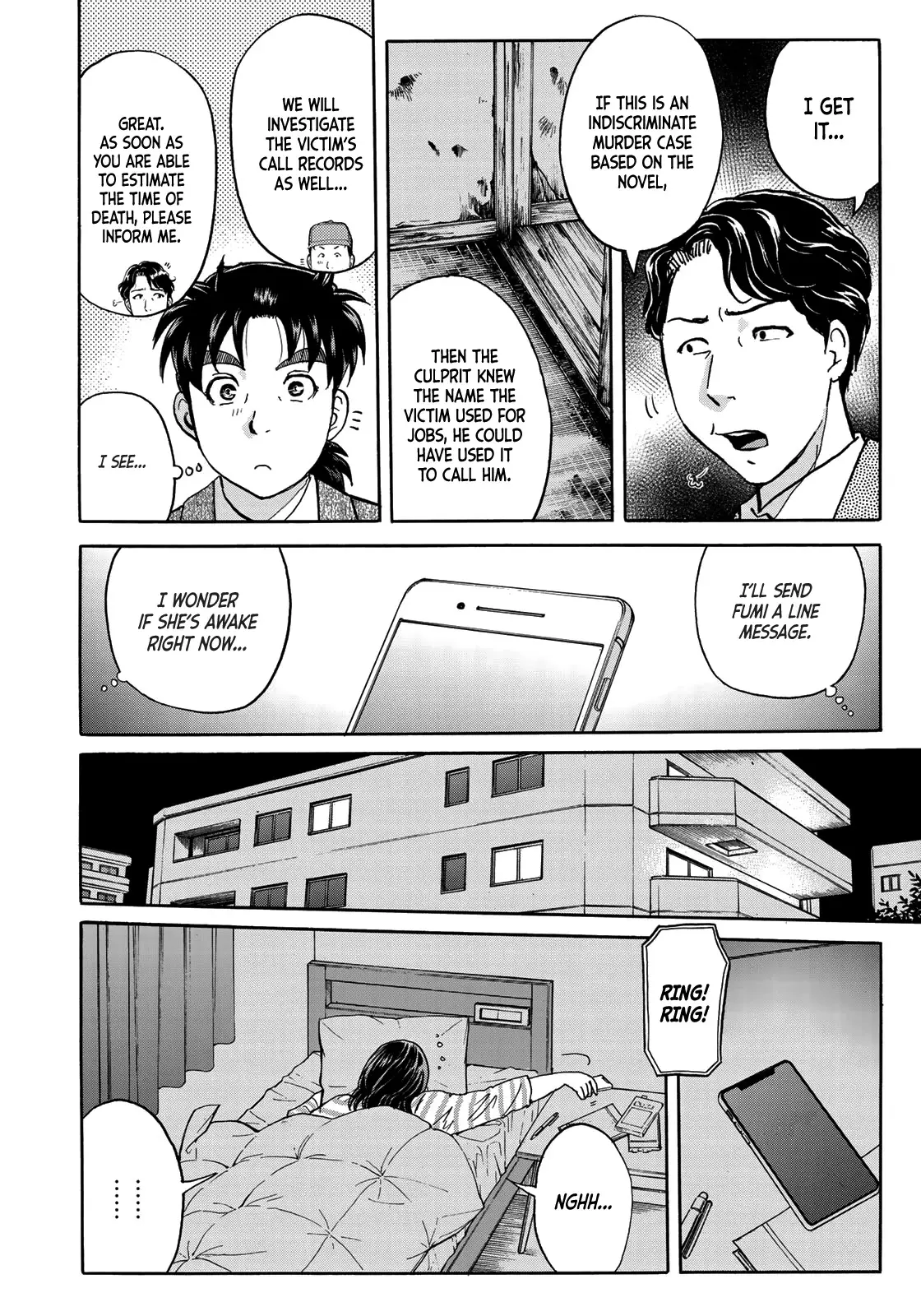 Kindaichi 37-Sai No Jikenbo - 70 page 6