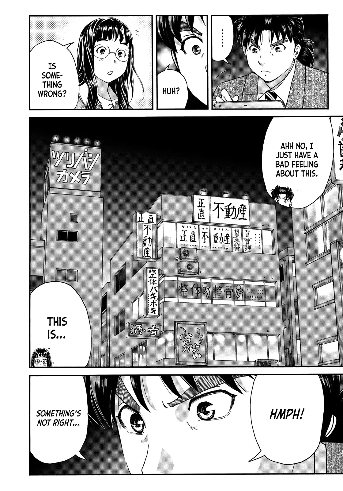 Kindaichi 37-Sai No Jikenbo - 71 page 20