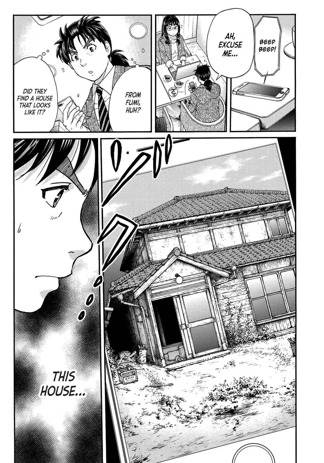 Kindaichi 37-Sai No Jikenbo - 71 page 21