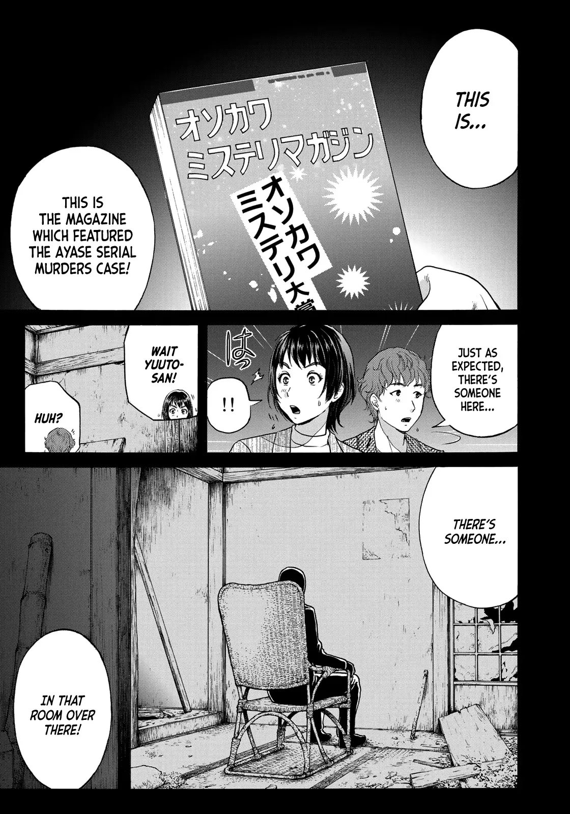 Kindaichi 37-Sai No Jikenbo - 71 page 23