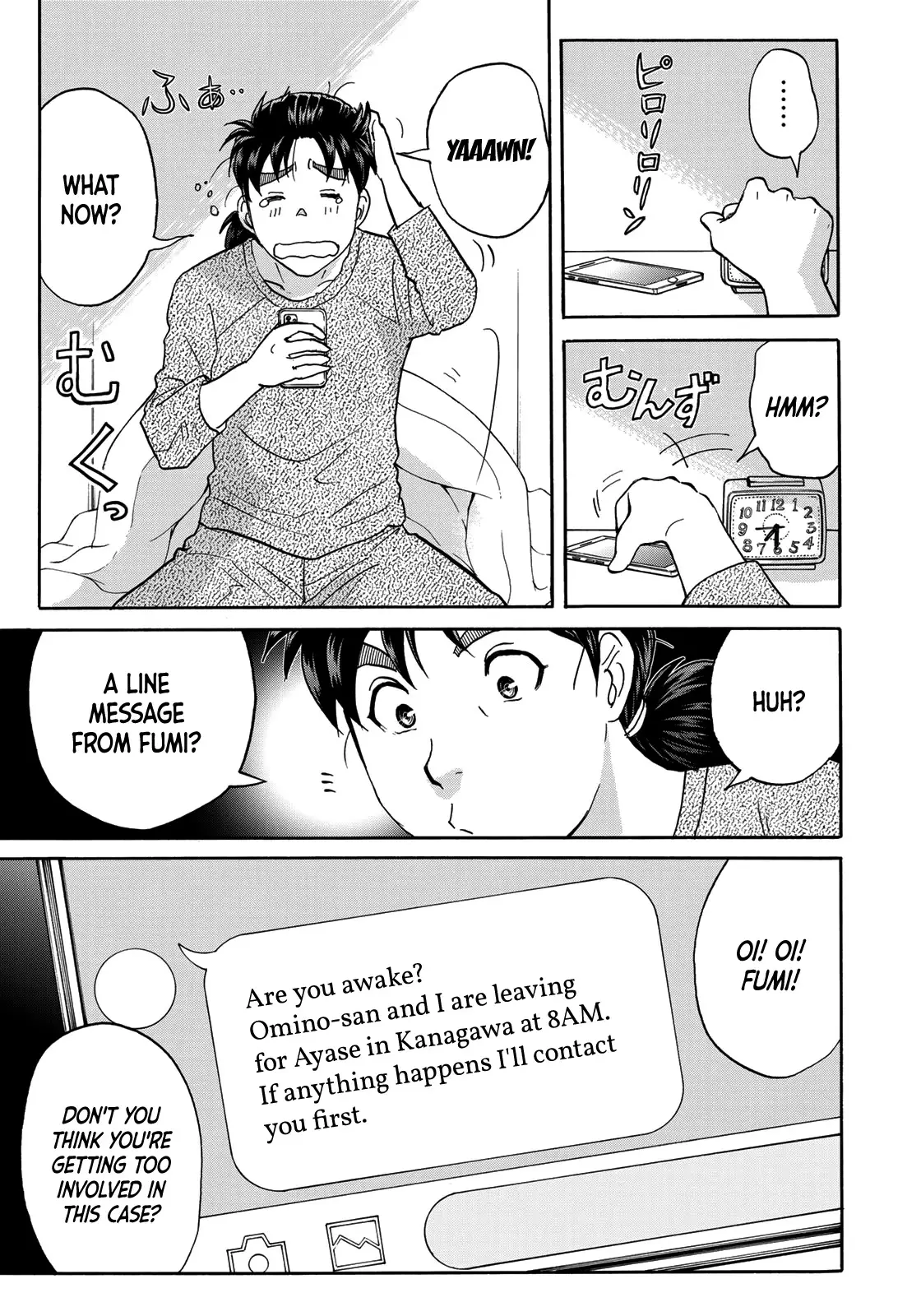 Kindaichi 37-Sai No Jikenbo - 71 page 5