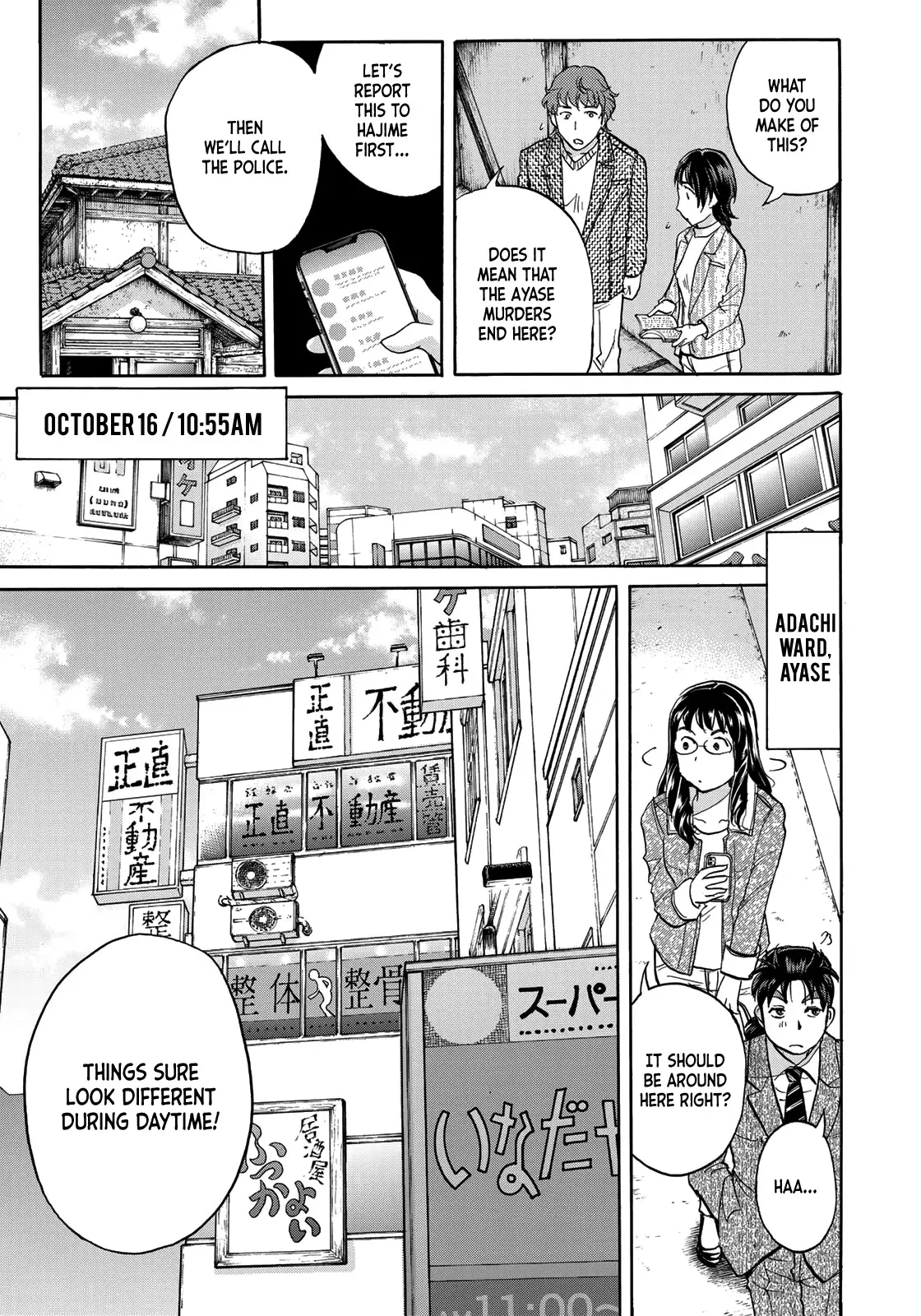 Kindaichi 37-Sai No Jikenbo - 72 page 9