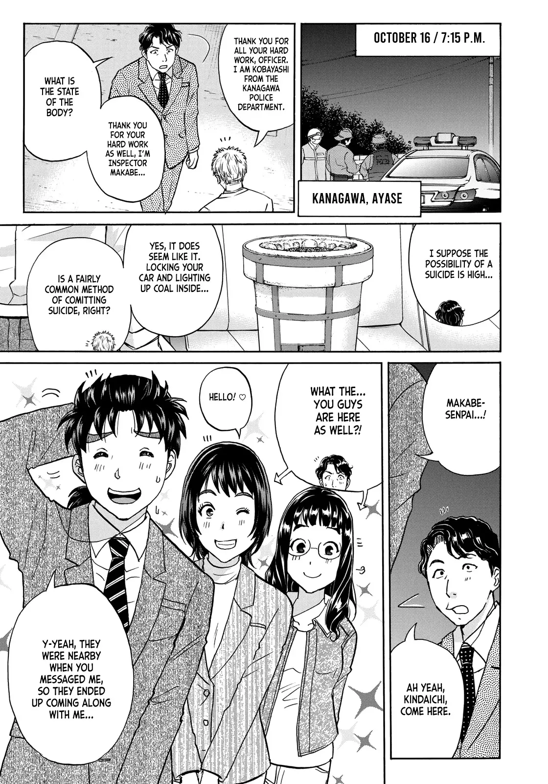 Kindaichi 37-Sai No Jikenbo - 73 page 5