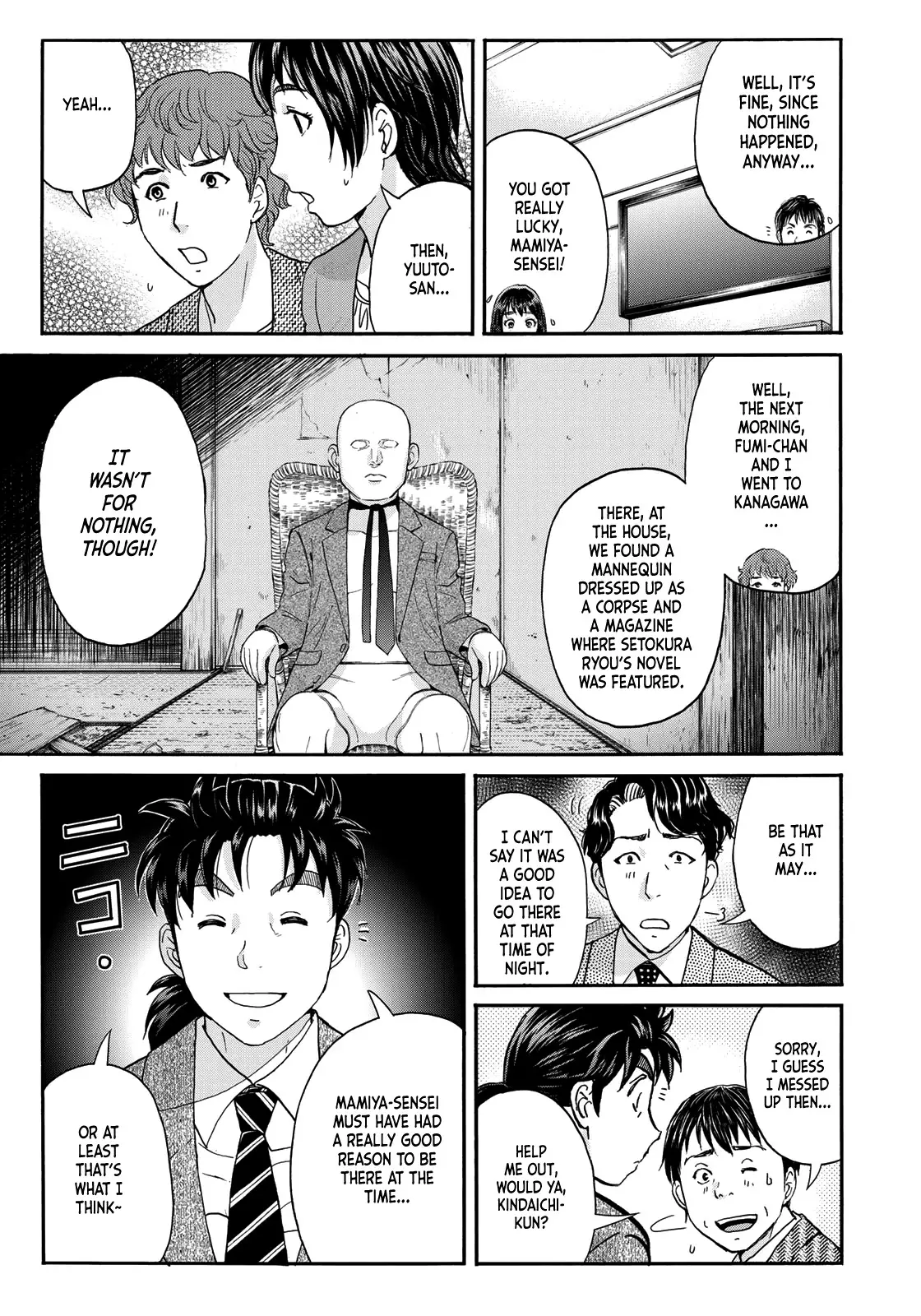 Kindaichi 37-Sai No Jikenbo - 76 page 21