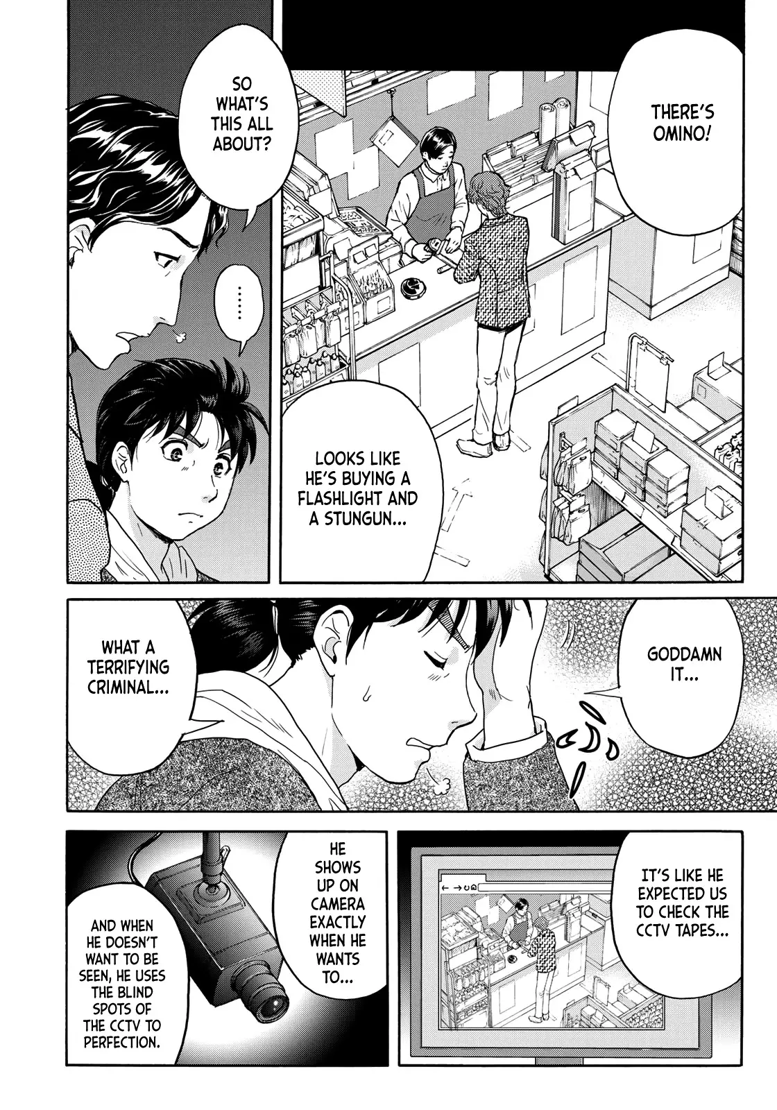 Kindaichi 37-Sai No Jikenbo - 79 page 20-1bd857d1