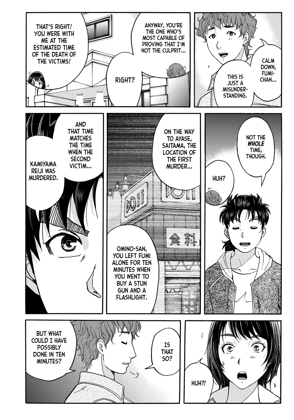 Kindaichi 37-Sai No Jikenbo - 80 page 10-879e1fbd