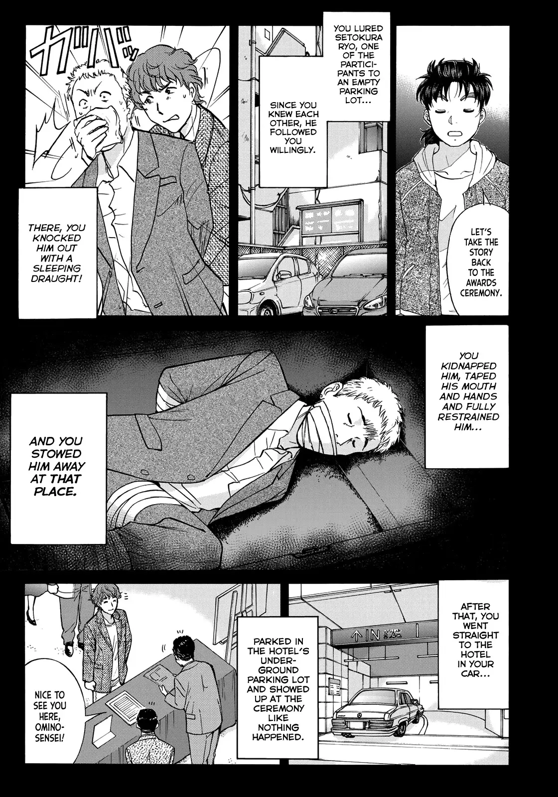 Kindaichi 37-Sai No Jikenbo - 80 page 19-05a59a0f