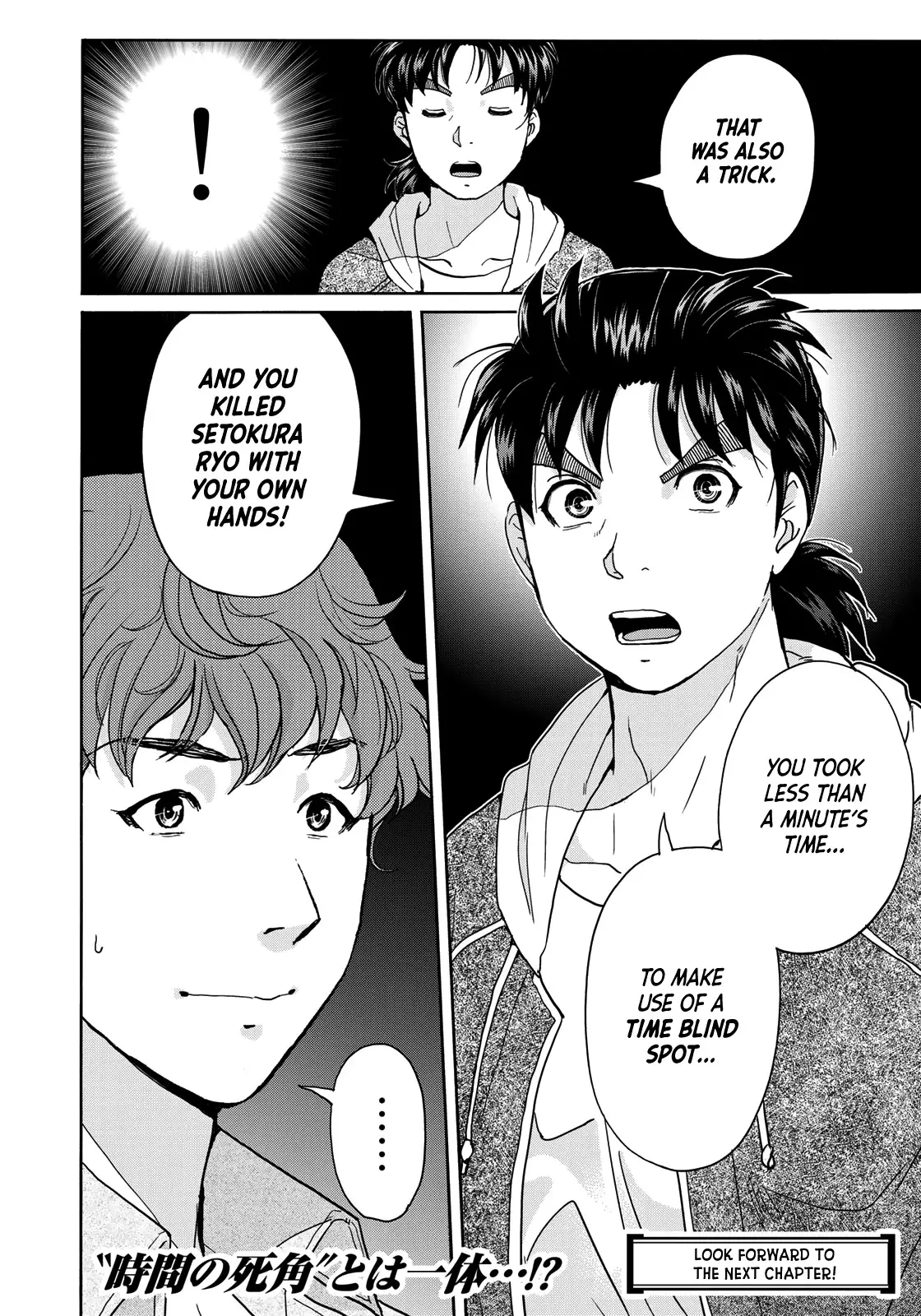 Kindaichi 37-Sai No Jikenbo - 80 page 24-7894a921