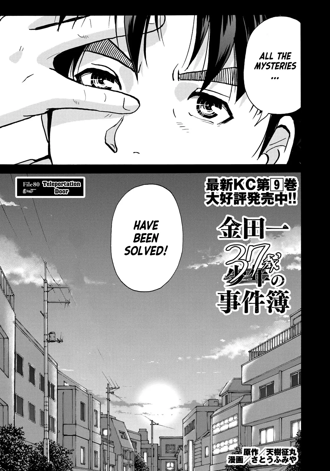 Kindaichi 37-Sai No Jikenbo - 80 page 3-e683f381