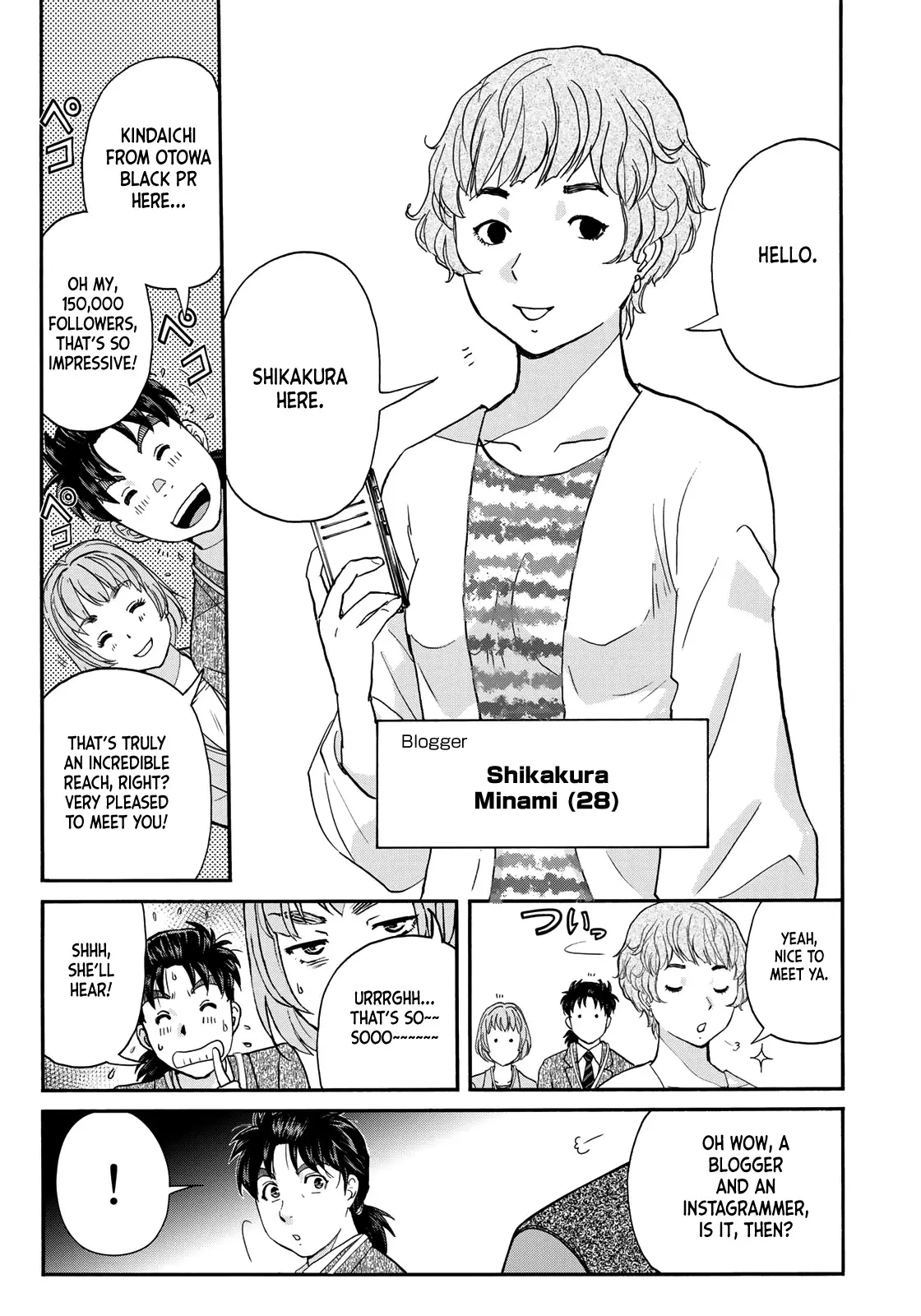 Kindaichi 37-Sai No Jikenbo - 84 page 7-ccc0c1a7