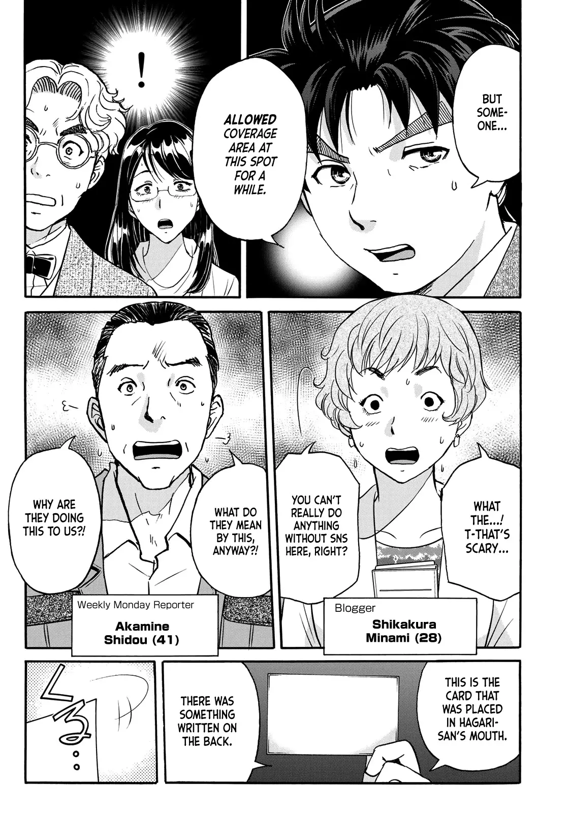 Kindaichi 37-Sai No Jikenbo - 85 page 11-eed70753