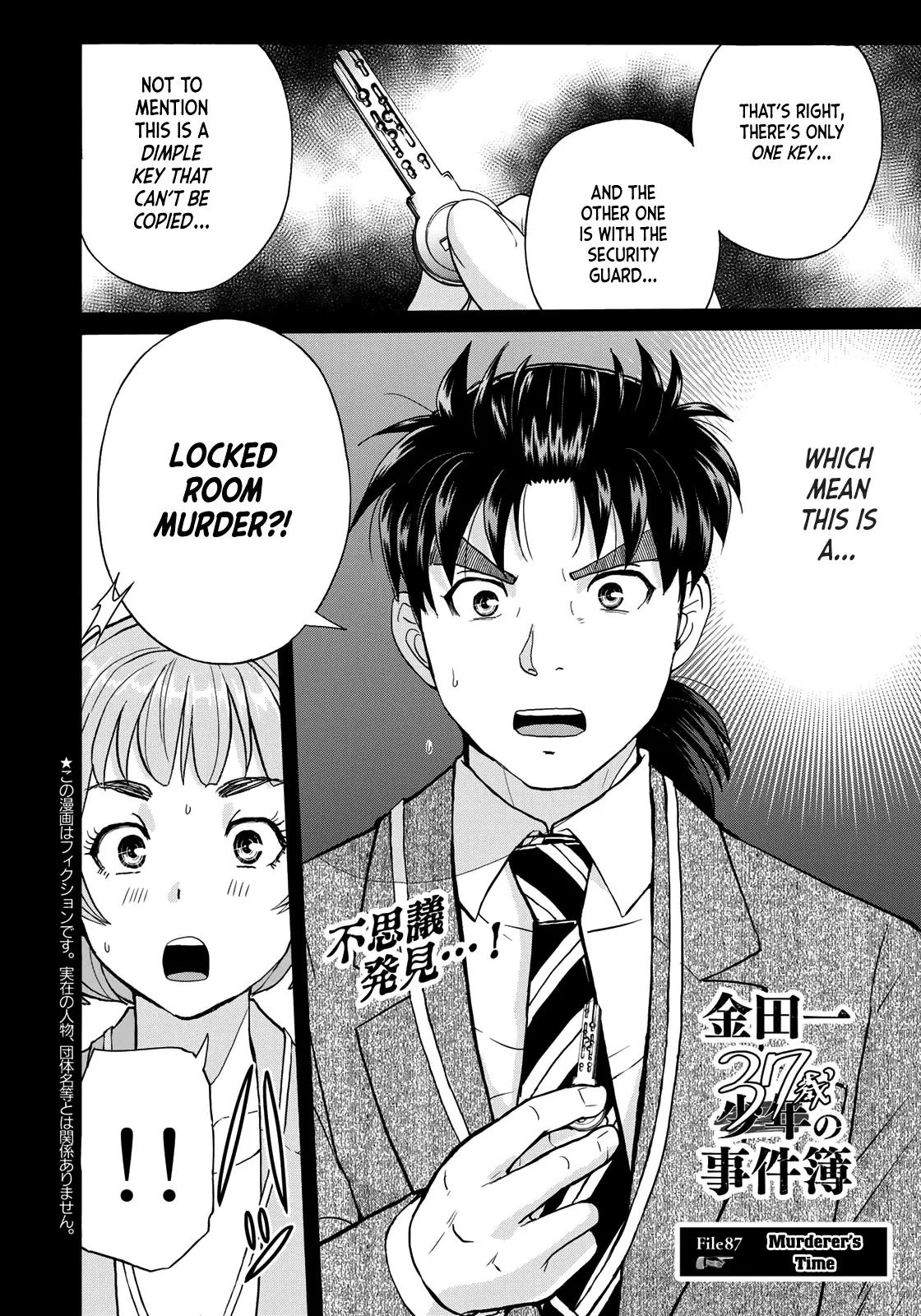 Kindaichi 37-Sai No Jikenbo - 87 page 4-309033ea