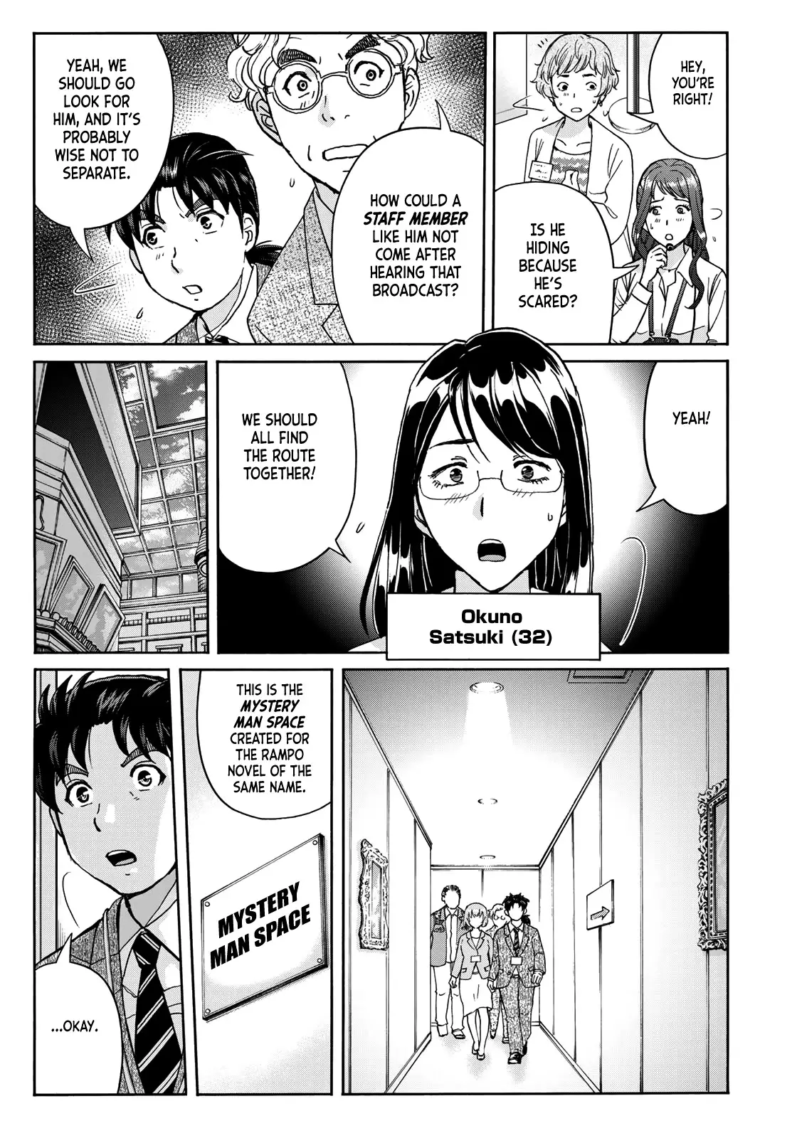 Kindaichi 37-Sai No Jikenbo - 88 page 11-15c47adc