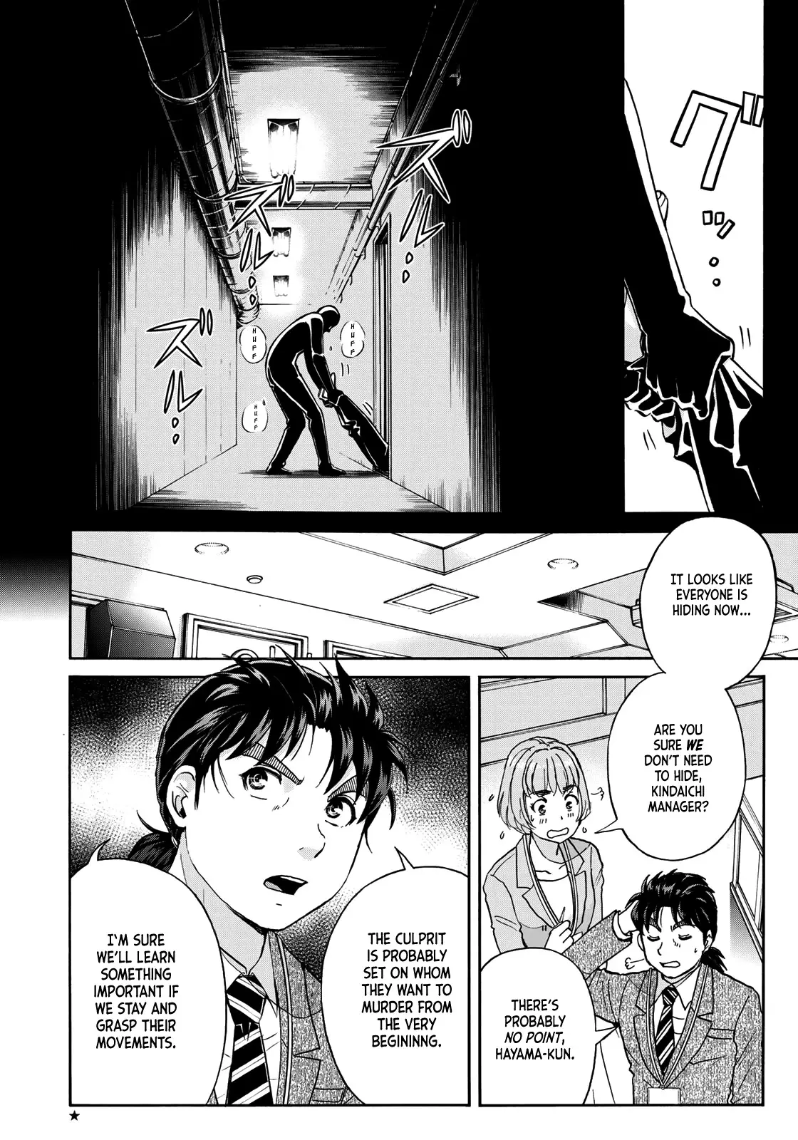 Kindaichi 37-Sai No Jikenbo - 88 page 6-de79f446