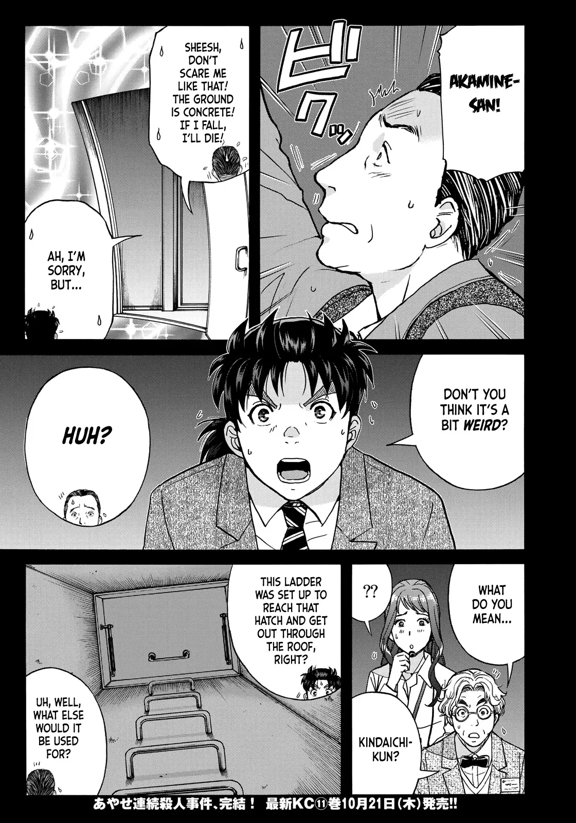 Kindaichi 37-Sai No Jikenbo - 89 page 5-54c91d04