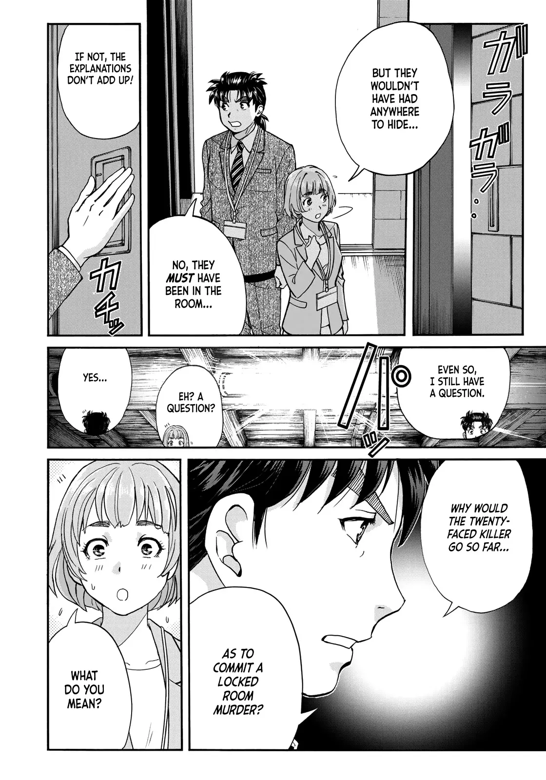 Kindaichi 37-Sai No Jikenbo - 90 page 14-40e25320