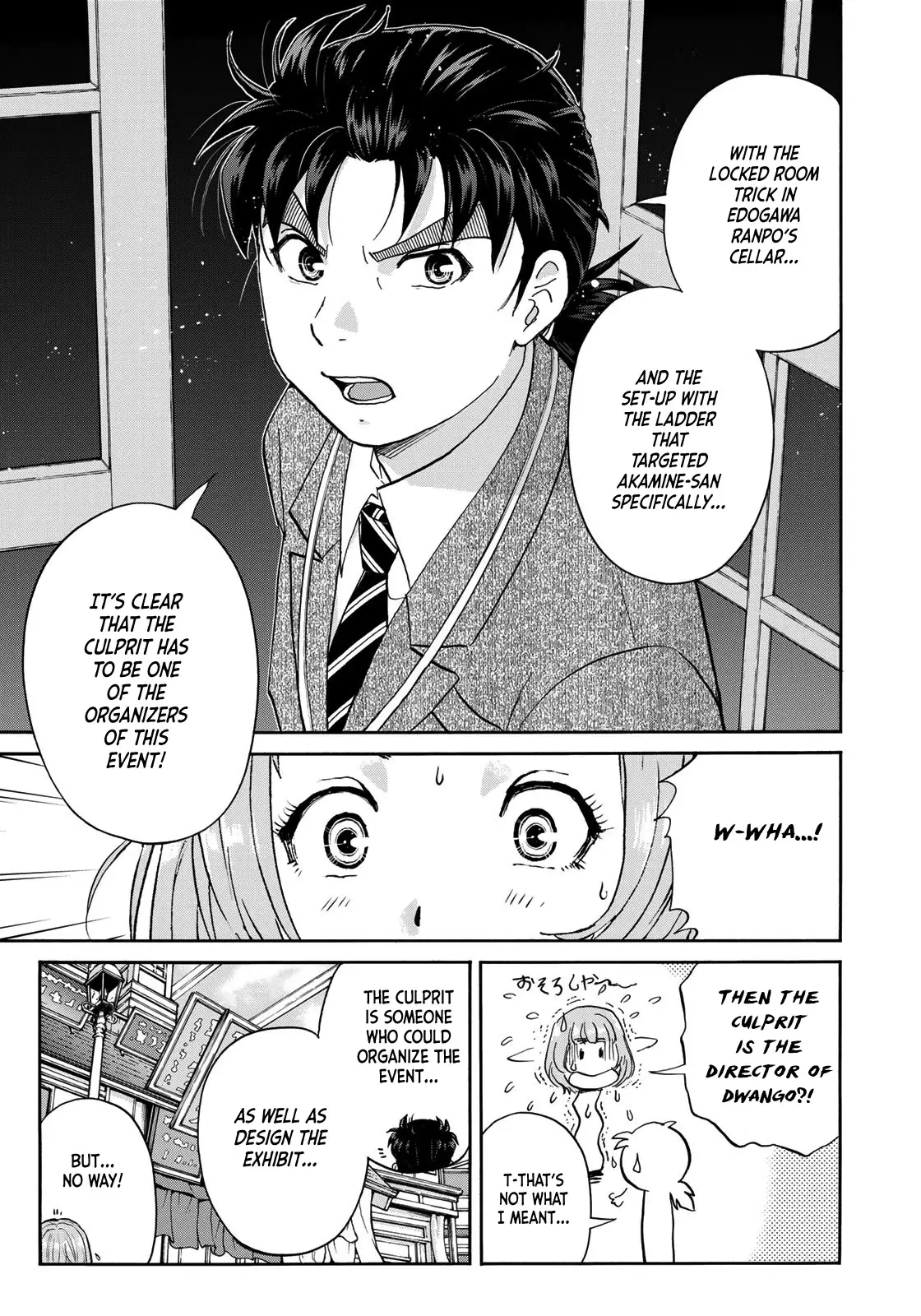 Kindaichi 37-Sai No Jikenbo - 91 page 10-093b2f46