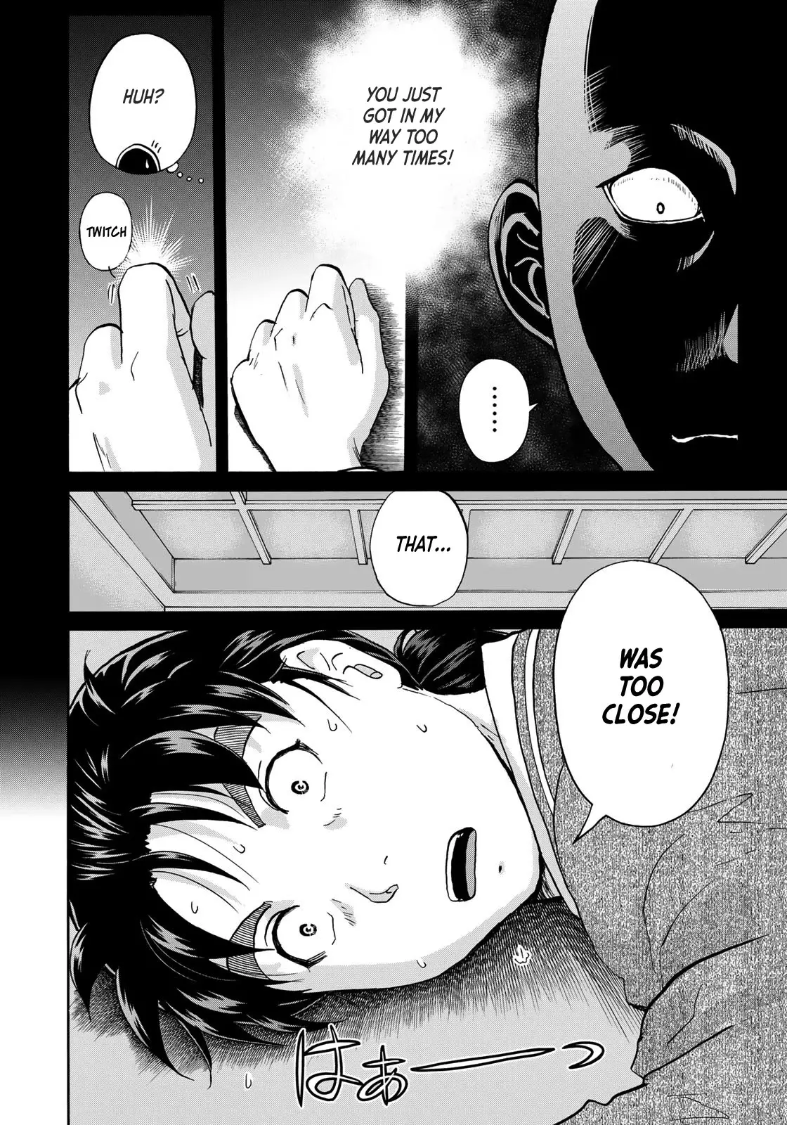 Kindaichi 37-Sai No Jikenbo - 92 page 6-84c7191c