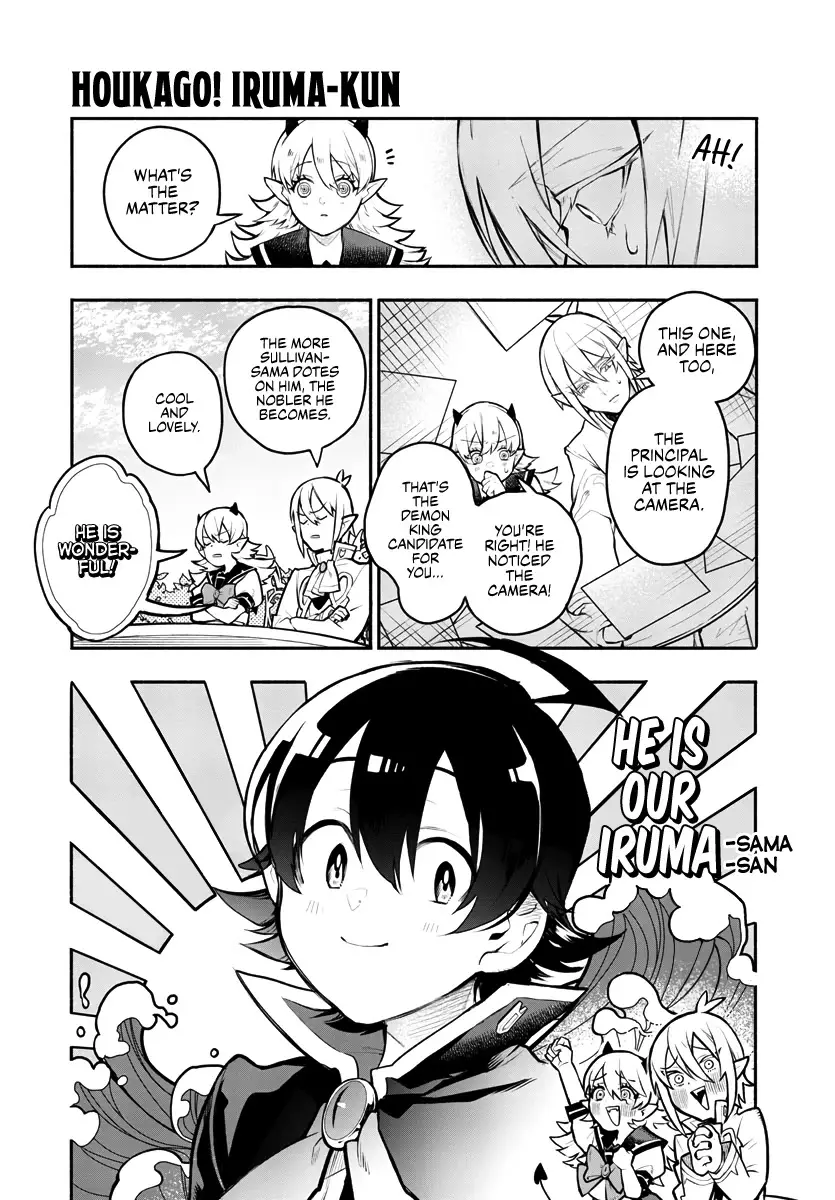 Houkago No! Iruma-Kun - 1 page 15