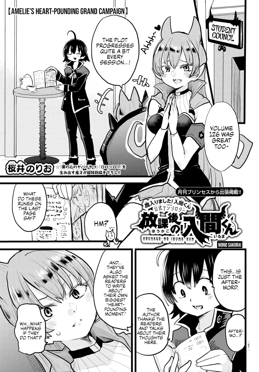 Houkago No! Iruma-Kun - 13 page 1-885a00ef