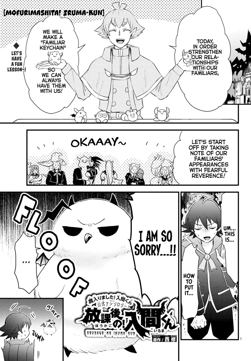 Houkago No! Iruma-Kun - 17 page 3-7078a339