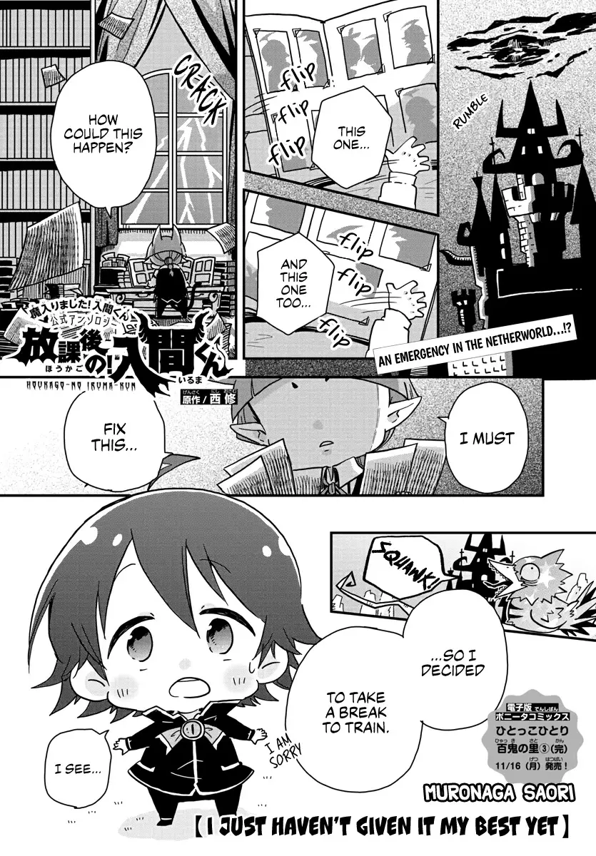 Houkago No! Iruma-Kun - 2 page 1