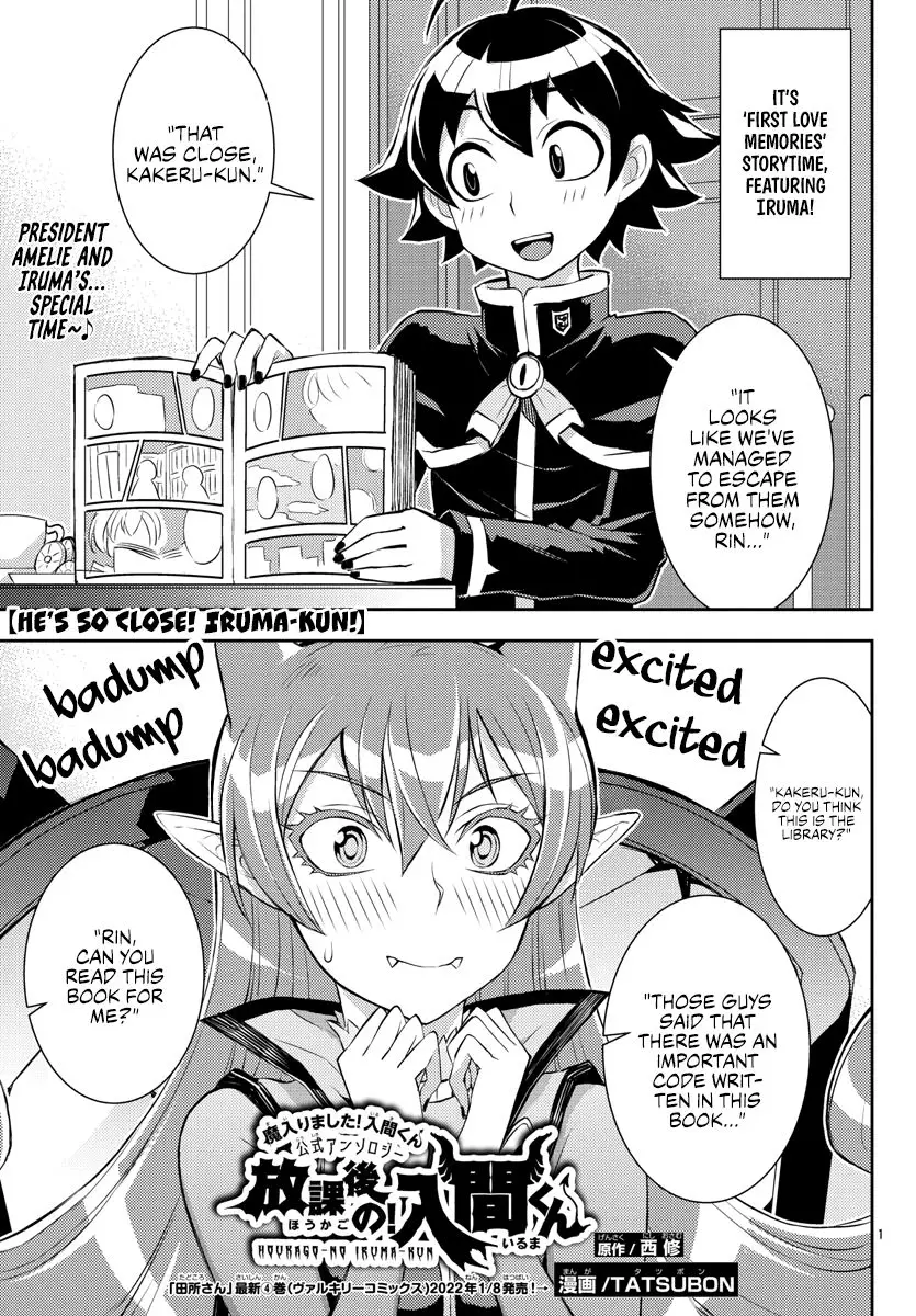 Houkago No! Iruma-Kun - 21 page 1-8bf62059