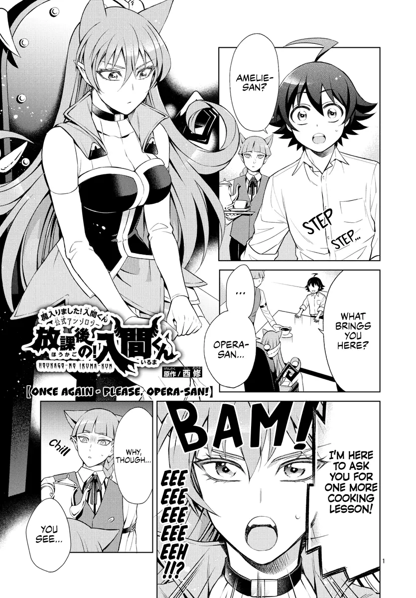 Houkago No! Iruma-Kun - 8 page 1-8253d20f