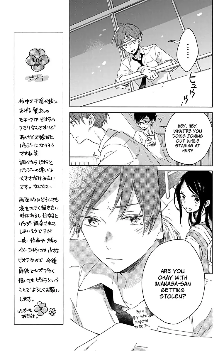 Kimi Wa Haru Ni Me Wo Samasu - 2 page 9