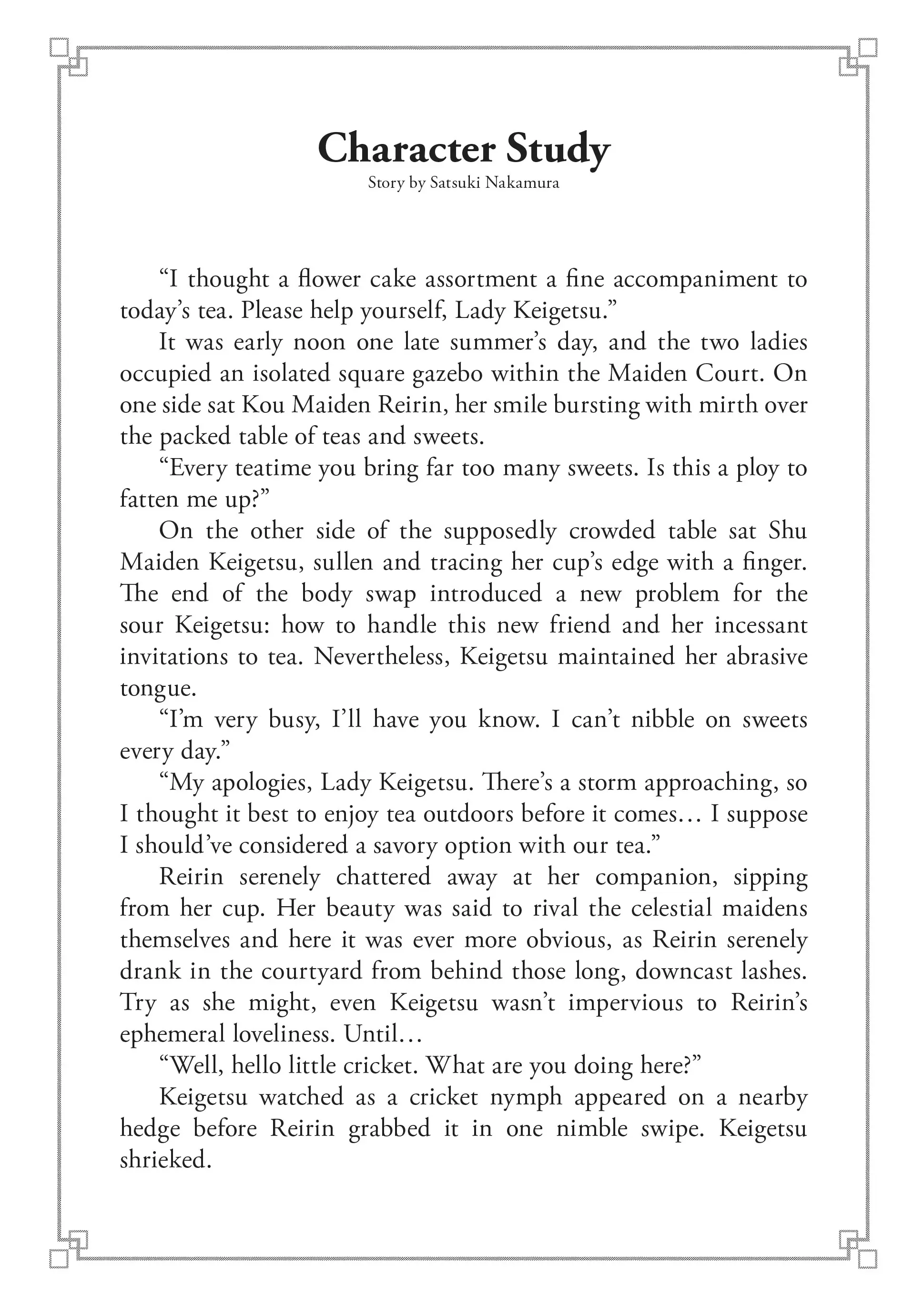 Though I Am An Inept Villainess ~Tale Of The Butterfly-Rat Swap In The Maiden Court~ - 20.6 page 12-471c793c