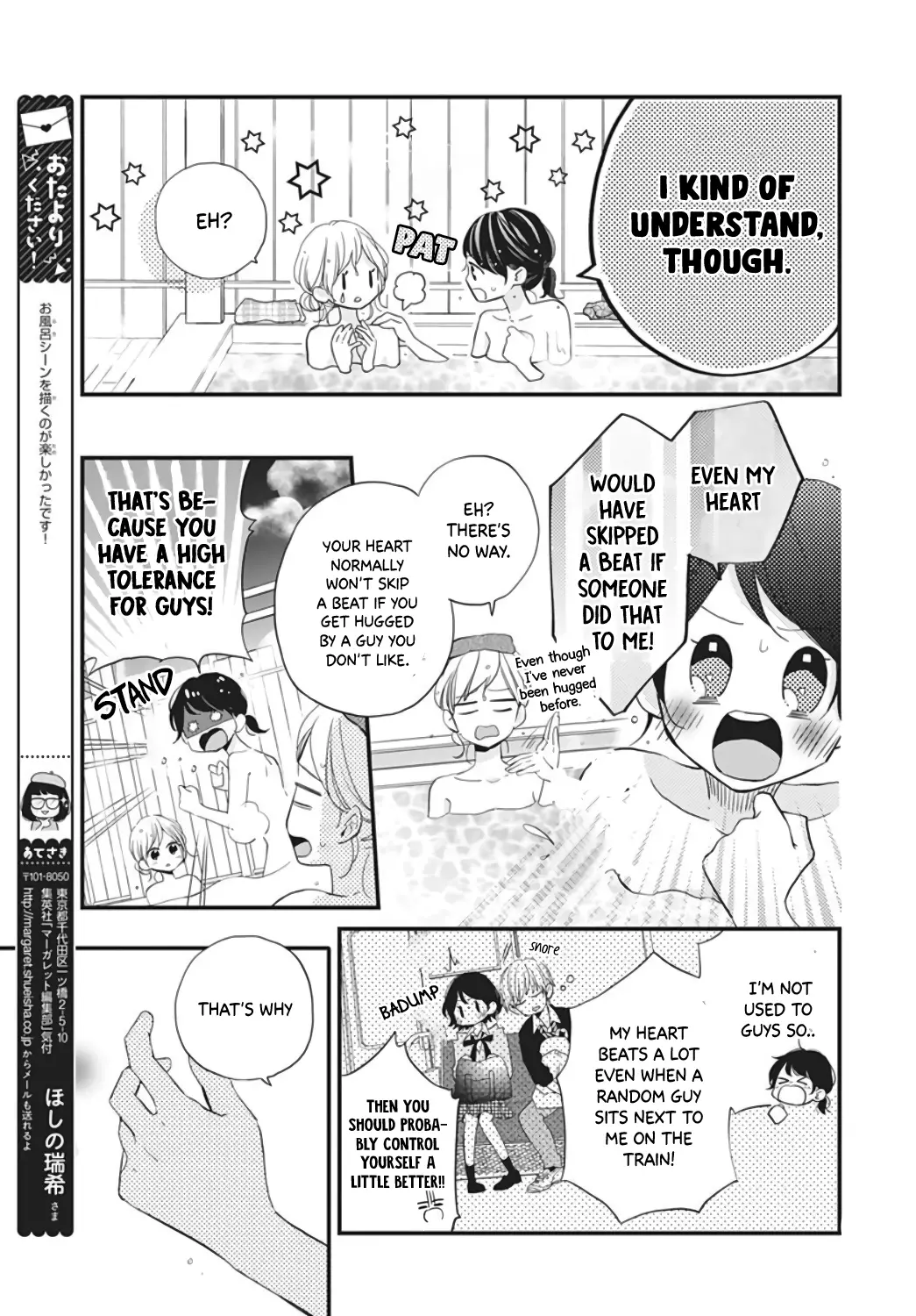 Miniamaru Kareshi - 13 page 21