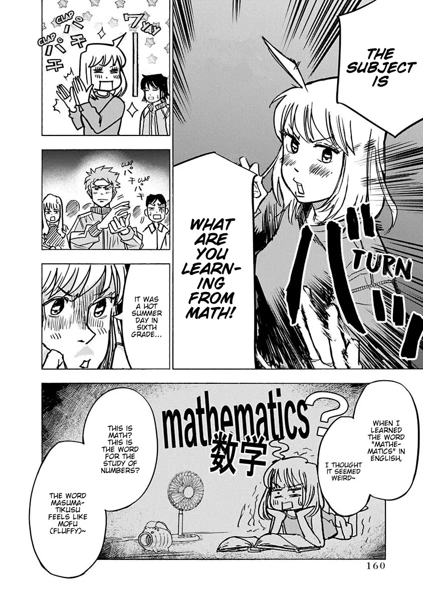 Mathematics Golden - 4 page 12