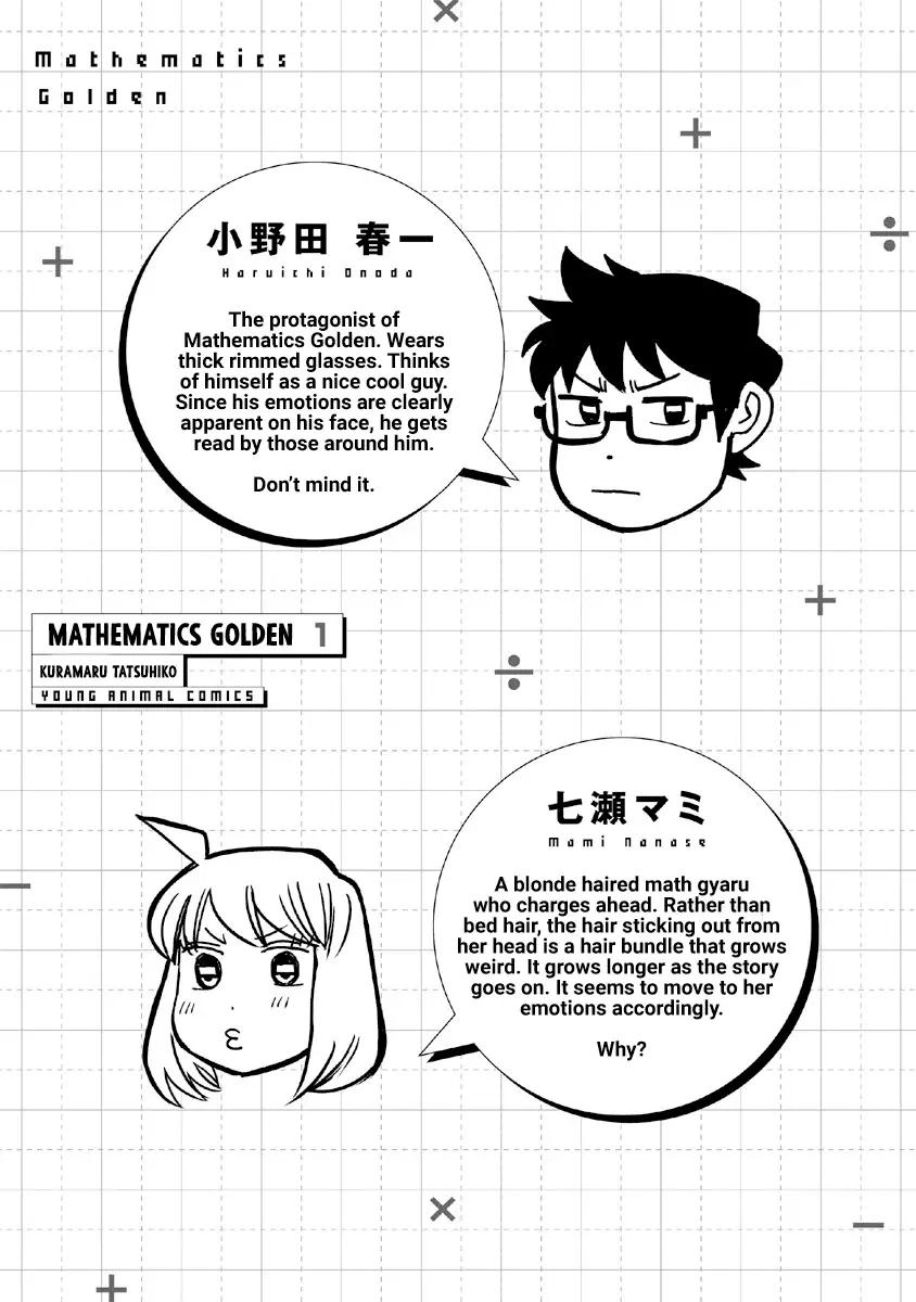 Mathematics Golden - 4 page 51