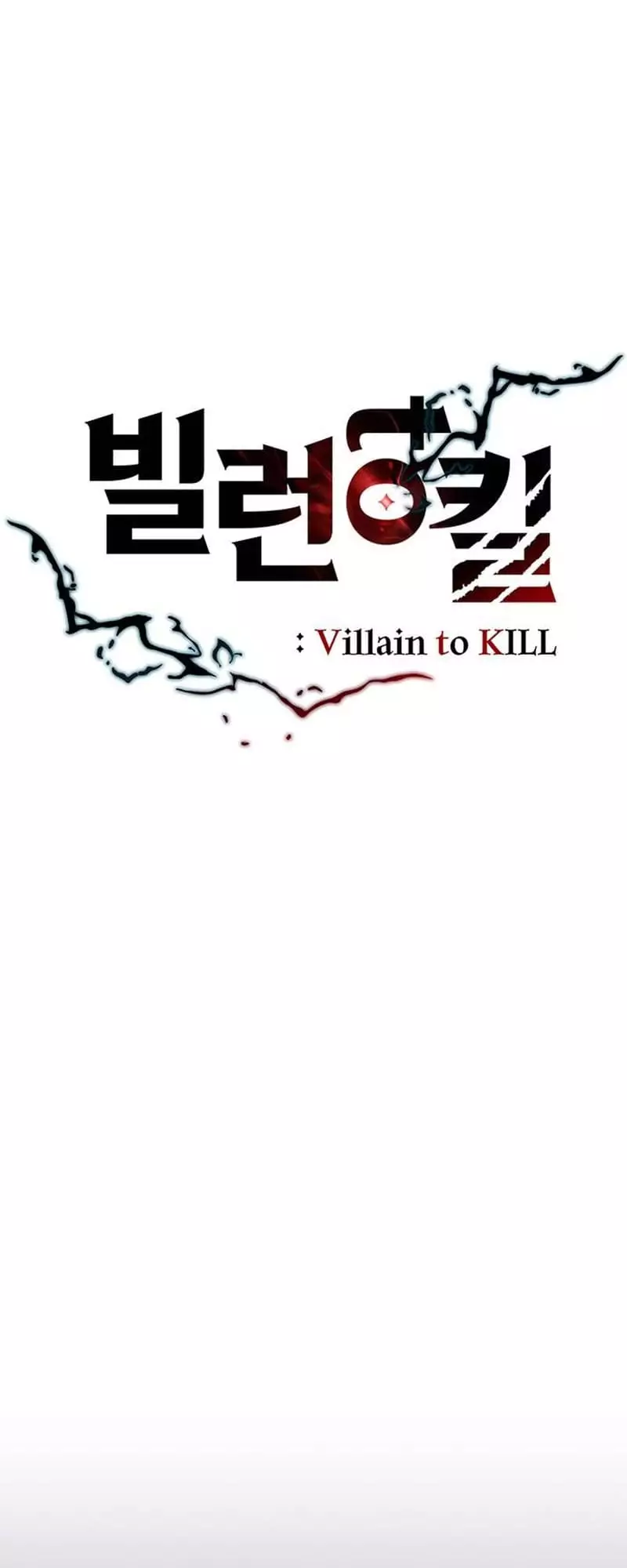 Villain To Kill - 143 page 18-7a3fd5be