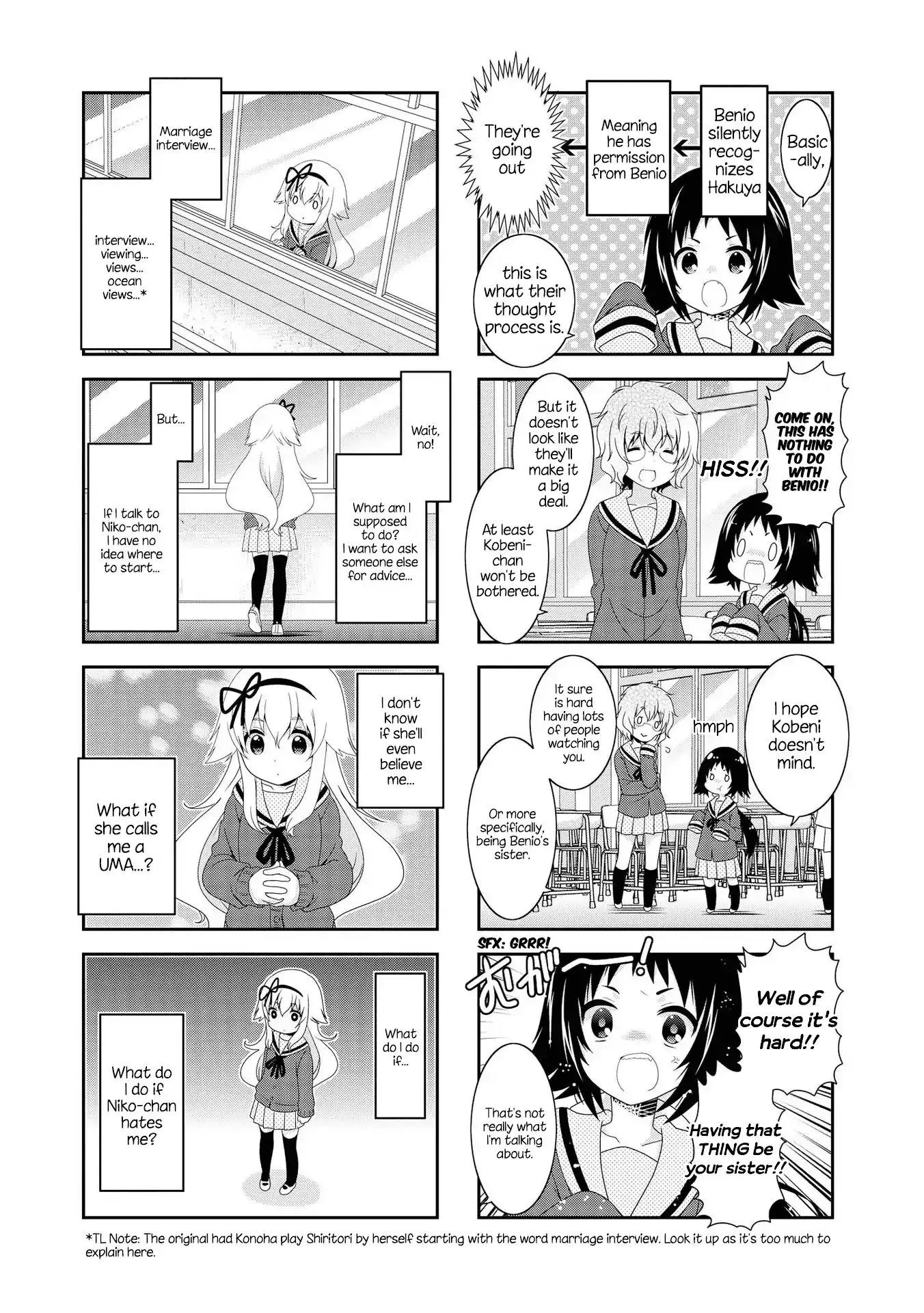 Mikakunin De Shinkoukei - 104 page 15