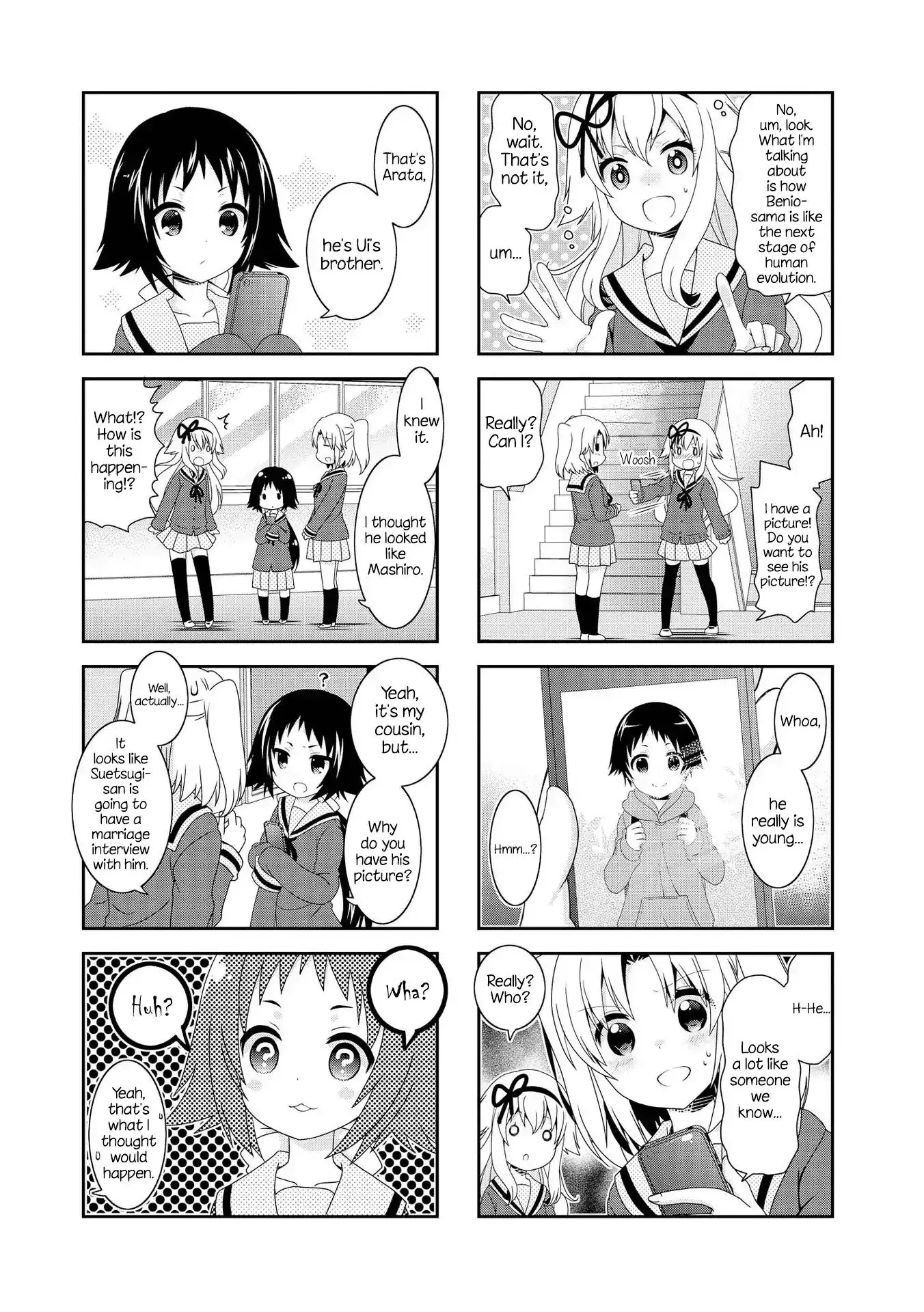 Mikakunin De Shinkoukei - 105 page 5