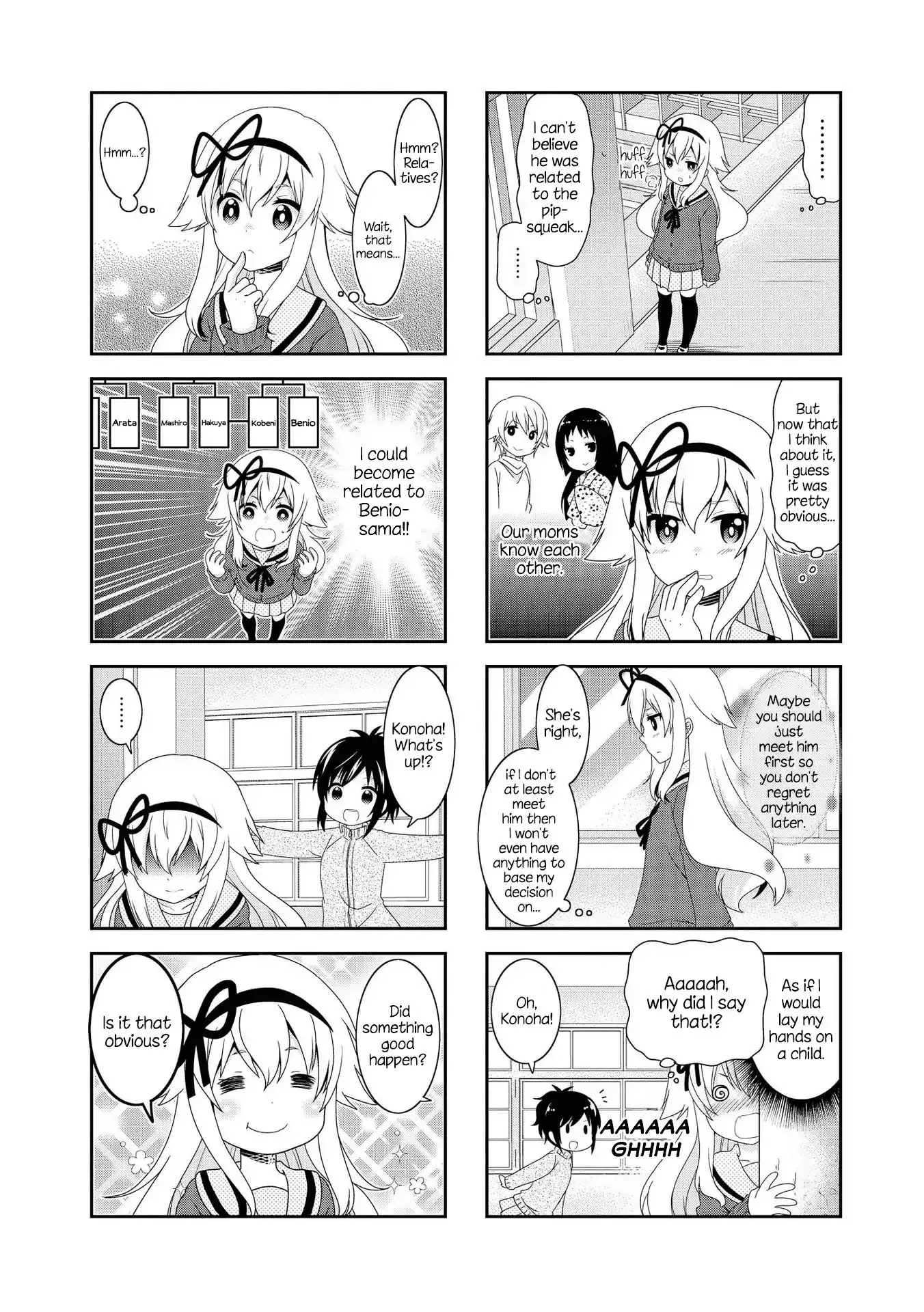 Mikakunin De Shinkoukei - 105 page 8