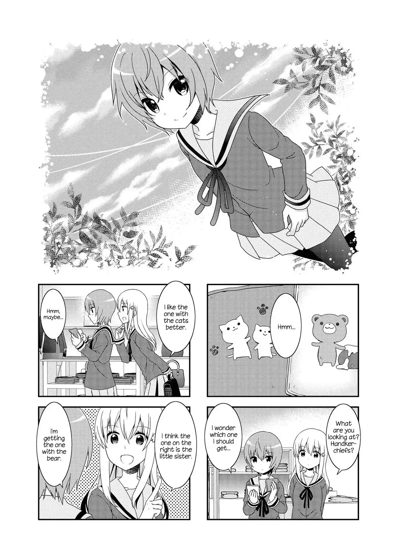 Mikakunin De Shinkoukei - 106.5 page 2