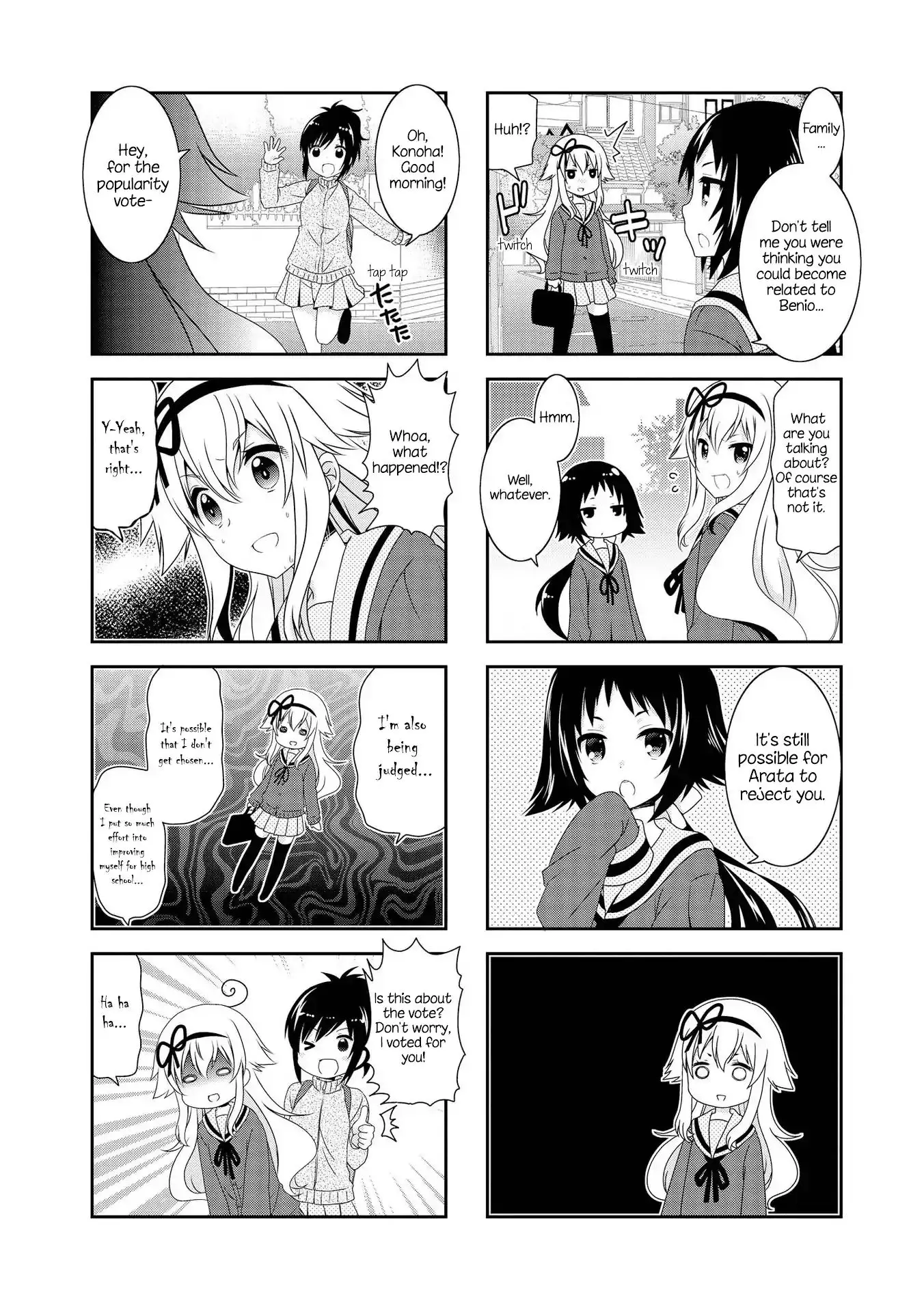 Mikakunin De Shinkoukei - 106 page 8