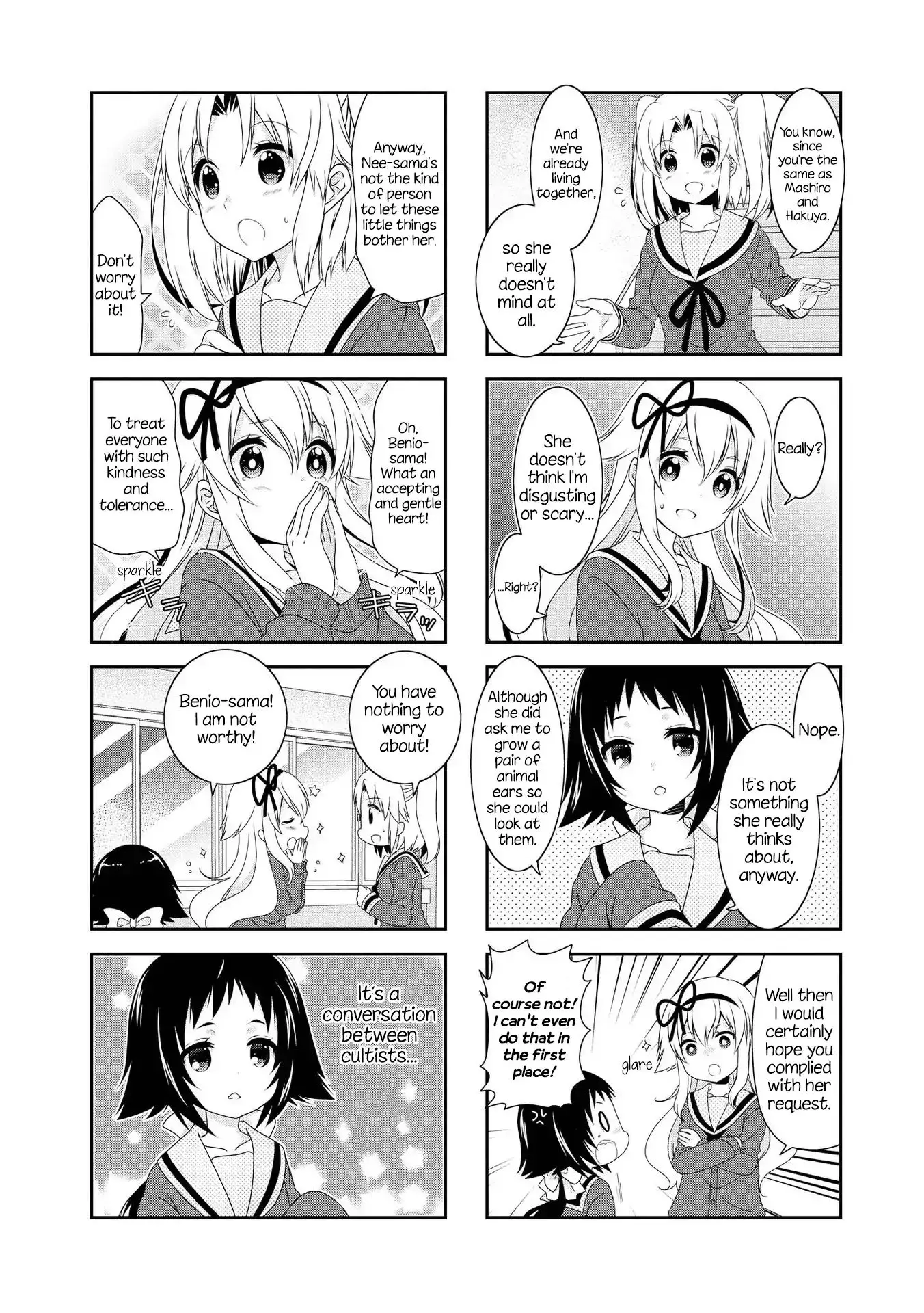 Mikakunin De Shinkoukei - 109 page 7