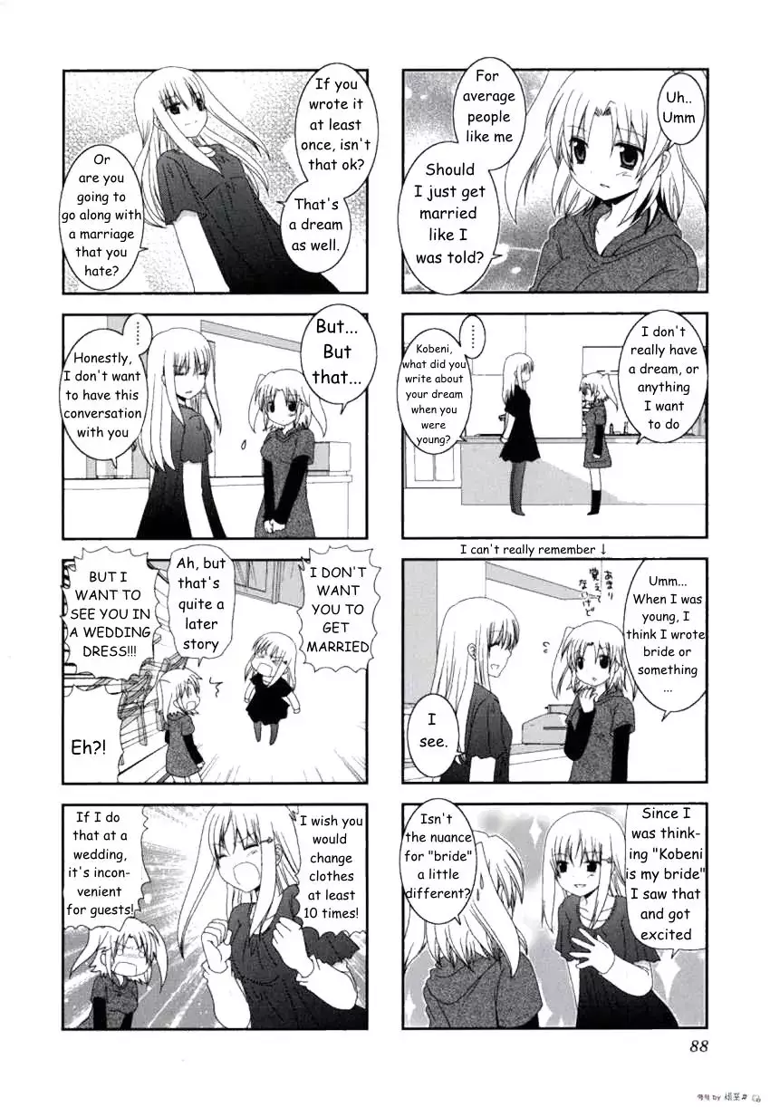 Mikakunin De Shinkoukei - 11 page 5