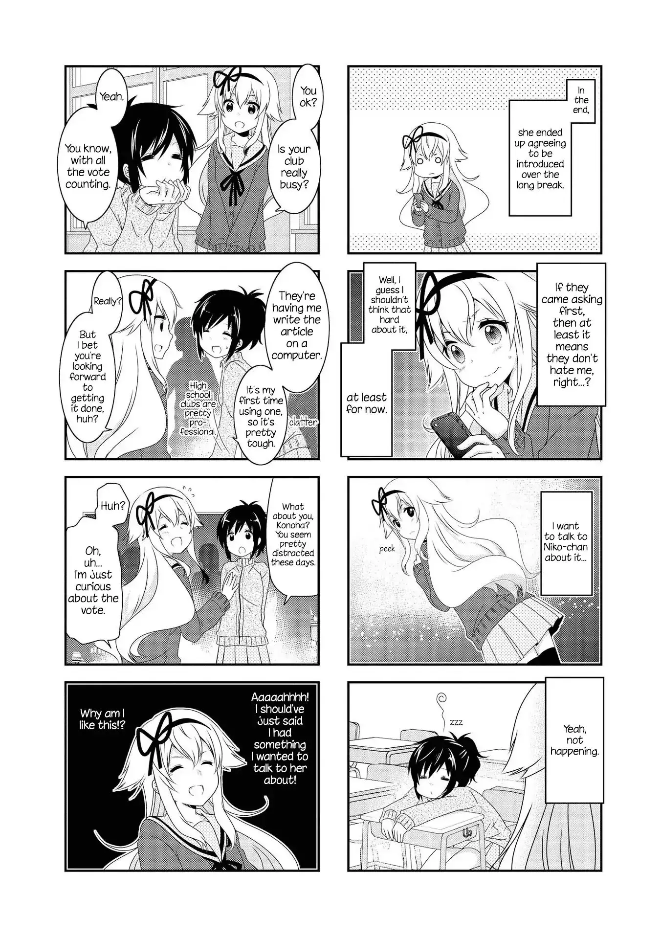 Mikakunin De Shinkoukei - 111 page 4